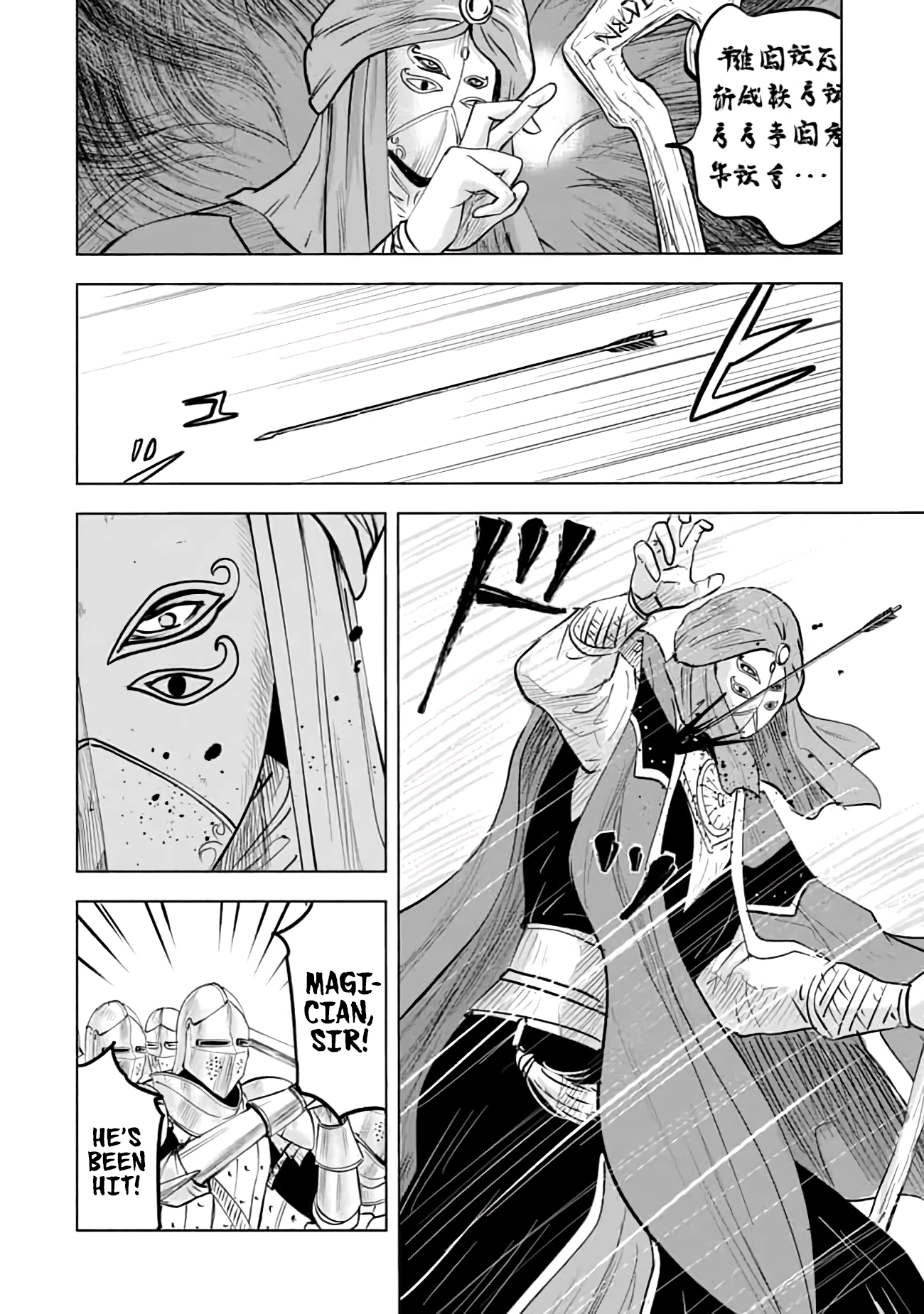 Page 37 of Chapter 14