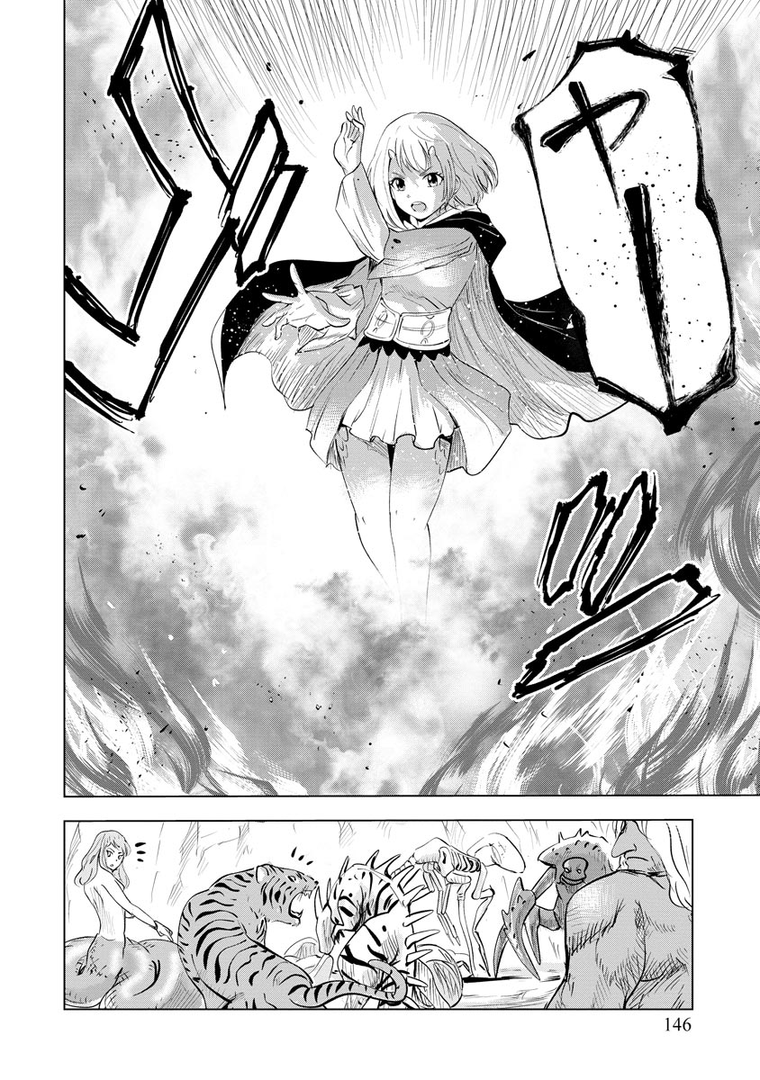 Page 25 of Chapter 15