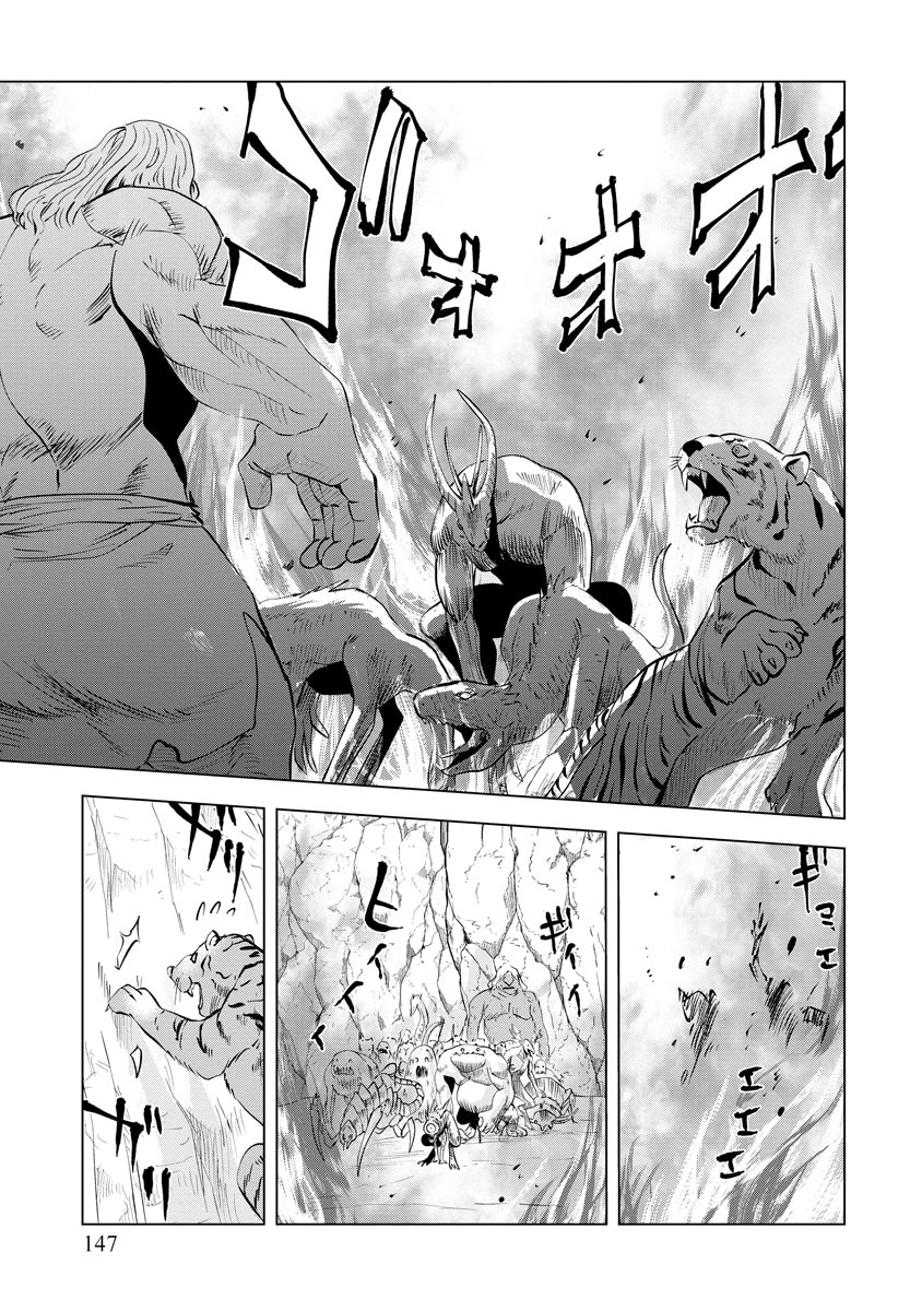 Page 26 of Chapter 15