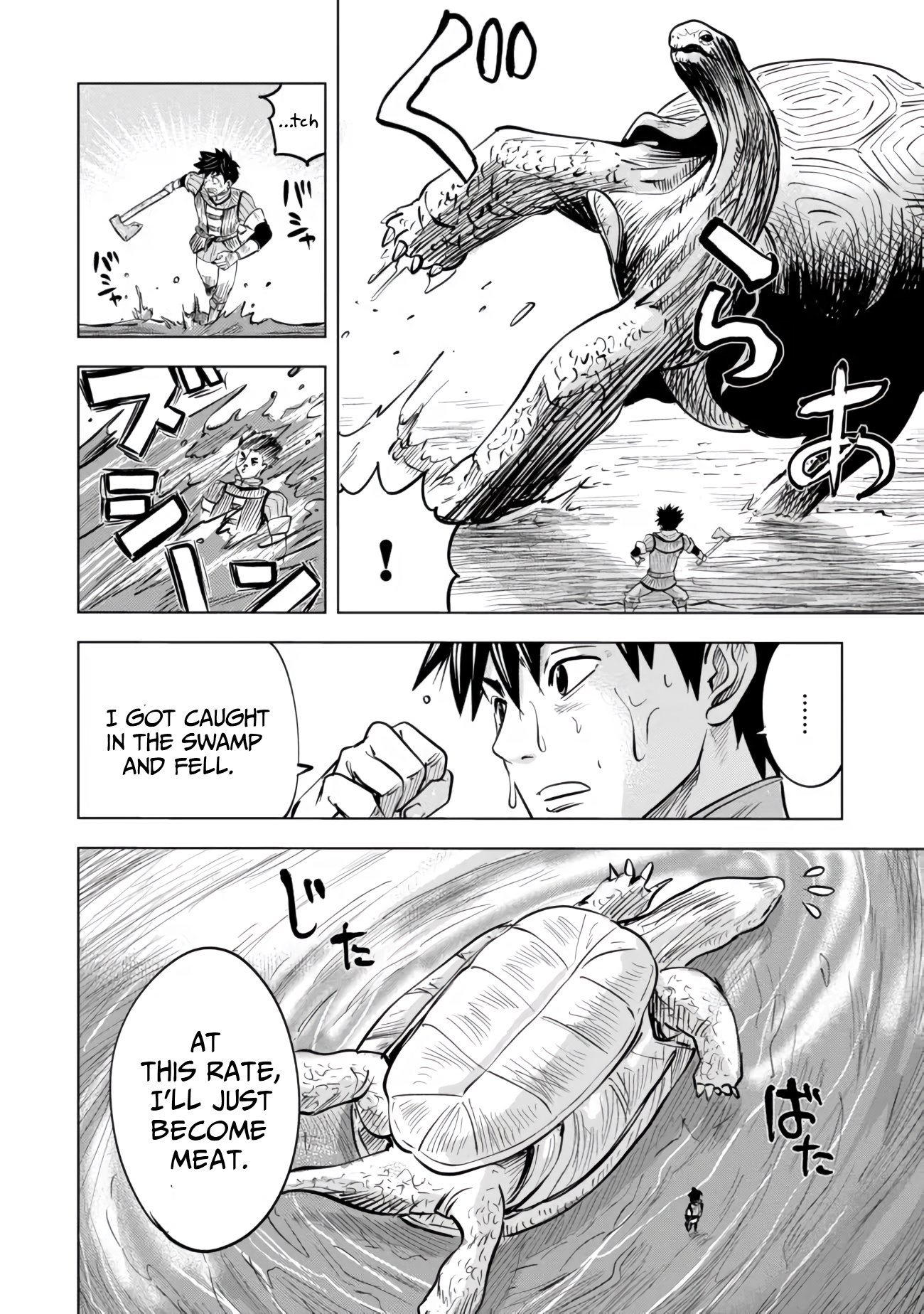 Page 14 of Chapter 3.1