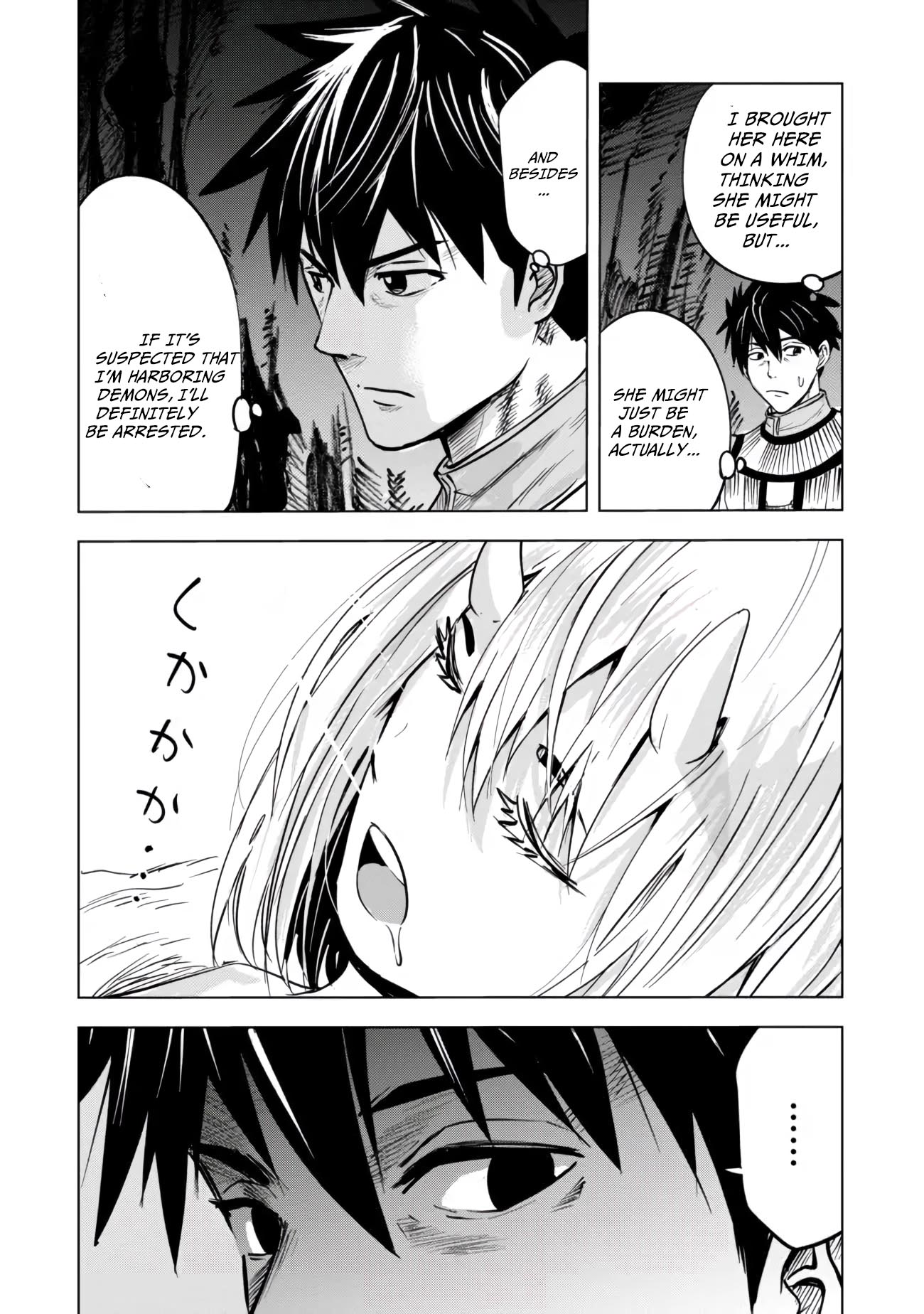 Page 16 of Chapter 3.2