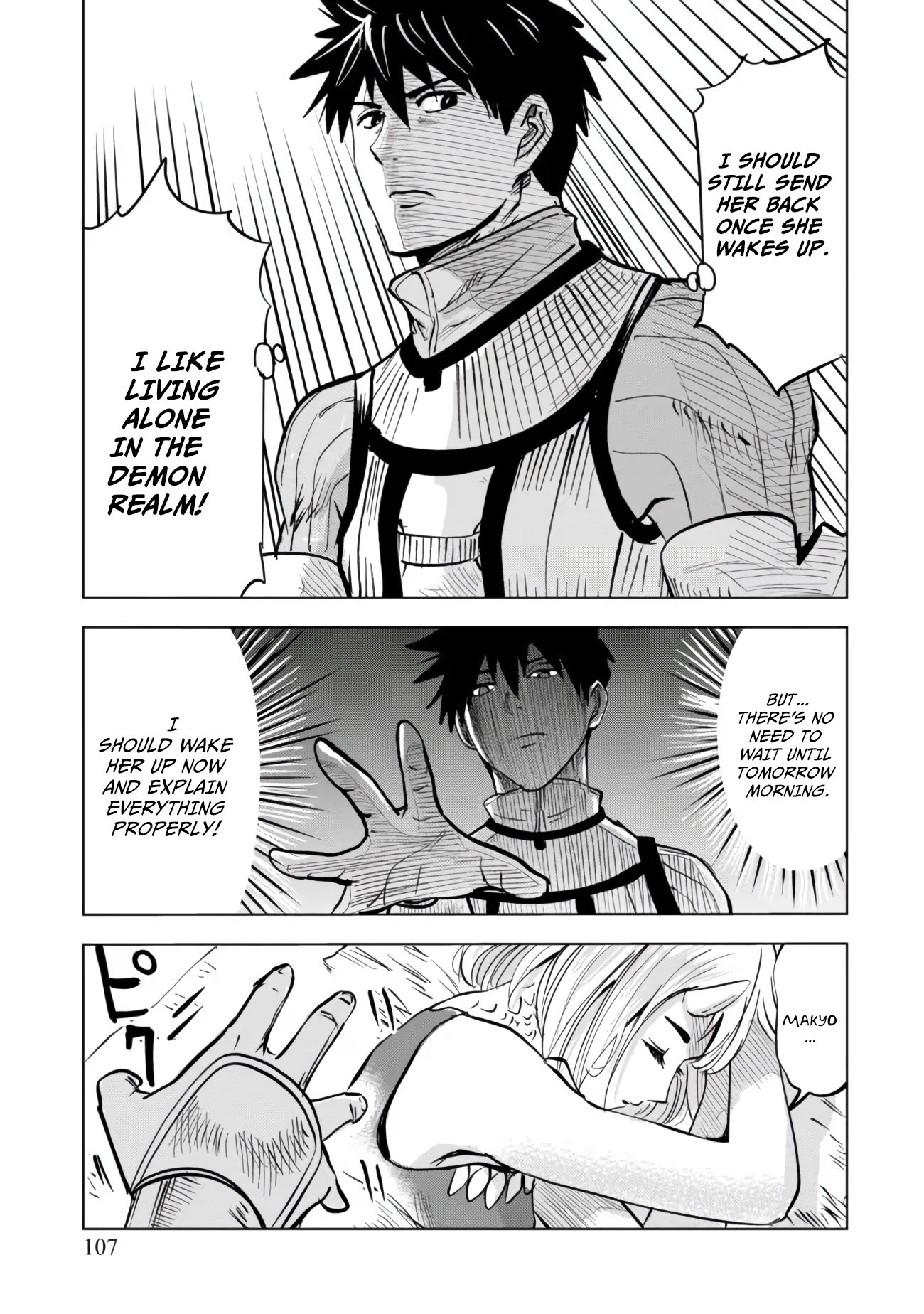 Page 17 of Chapter 3.2