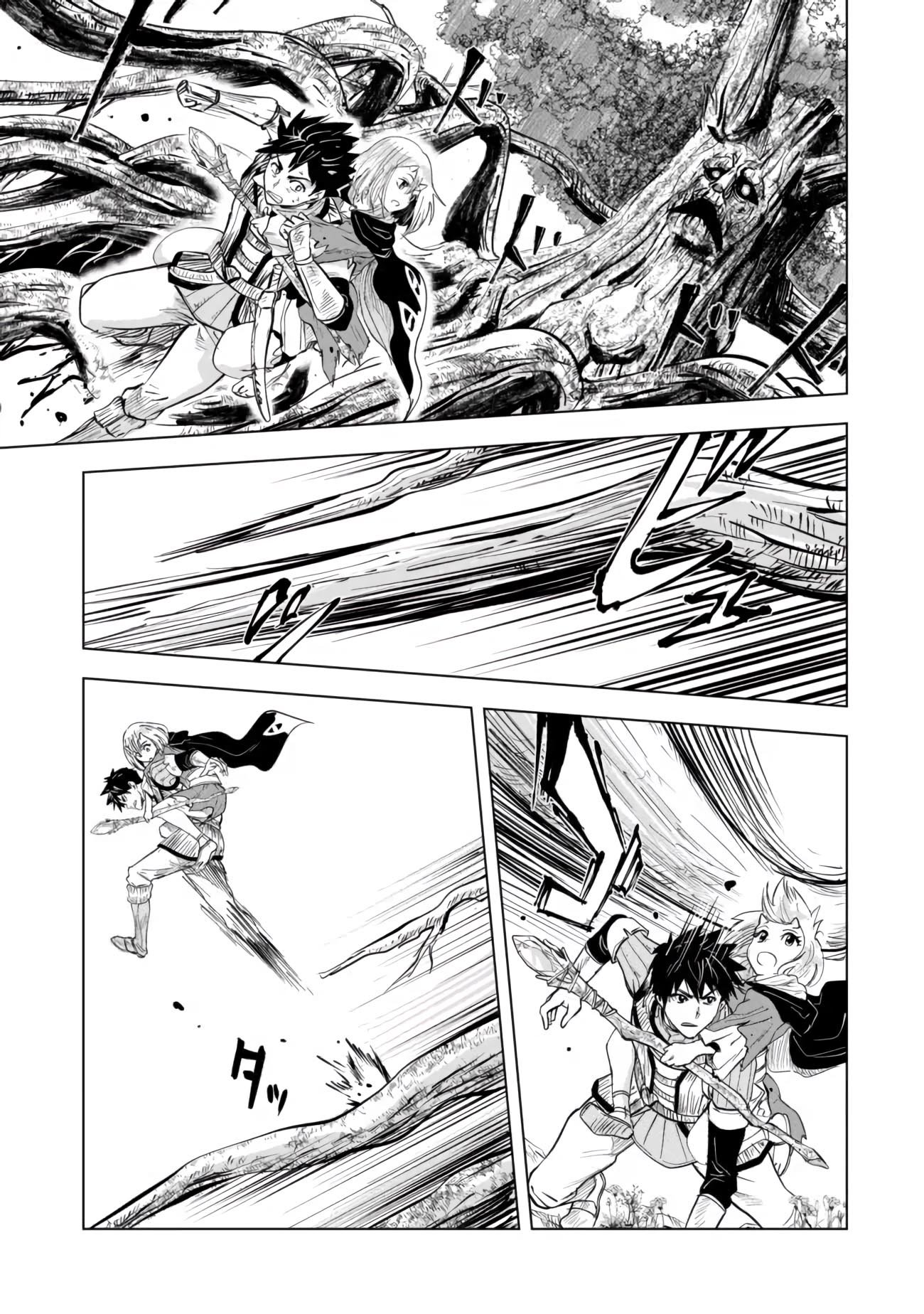 Page 14 of Chapter 4.2