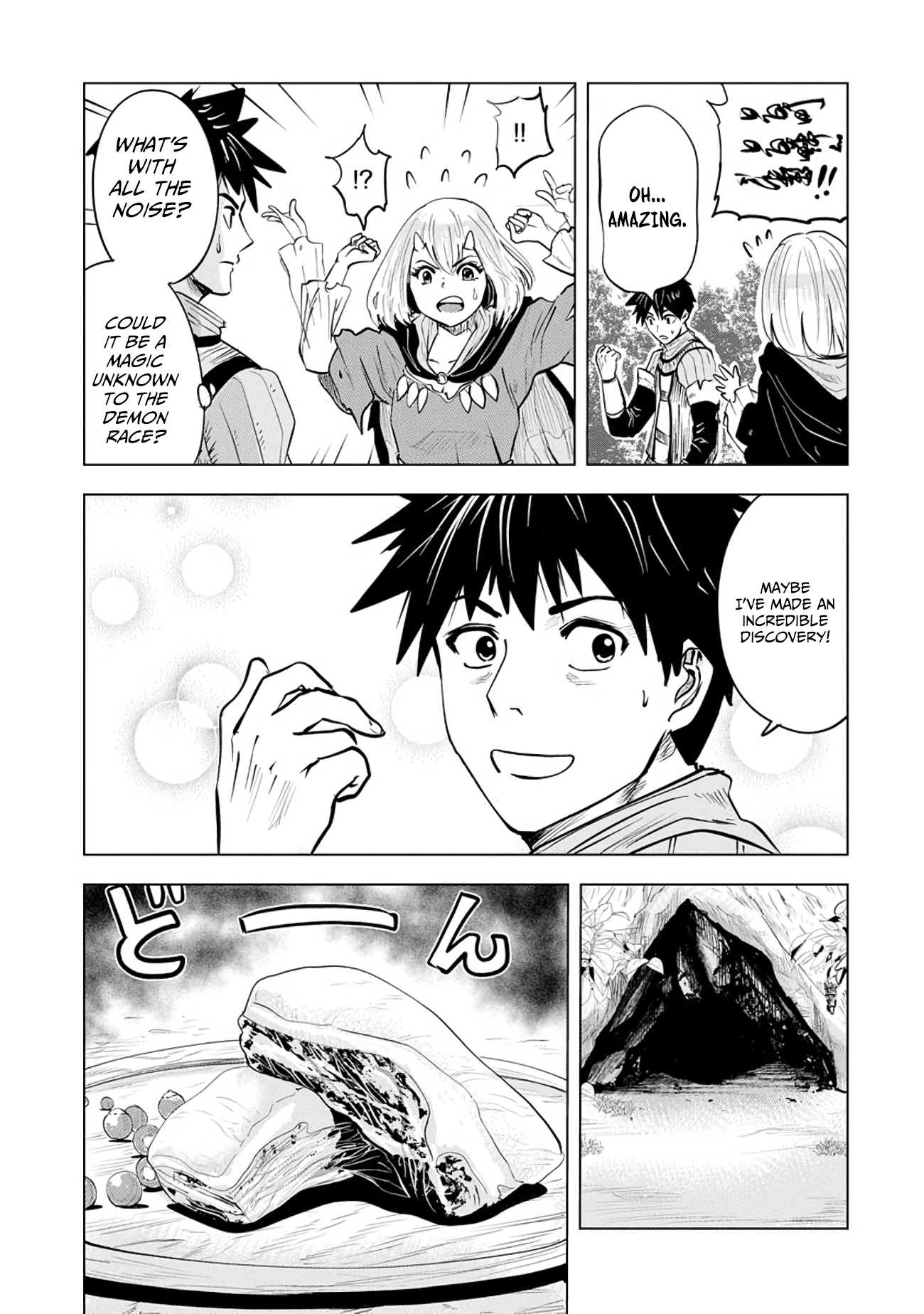 Page 6 of Chapter 5.1