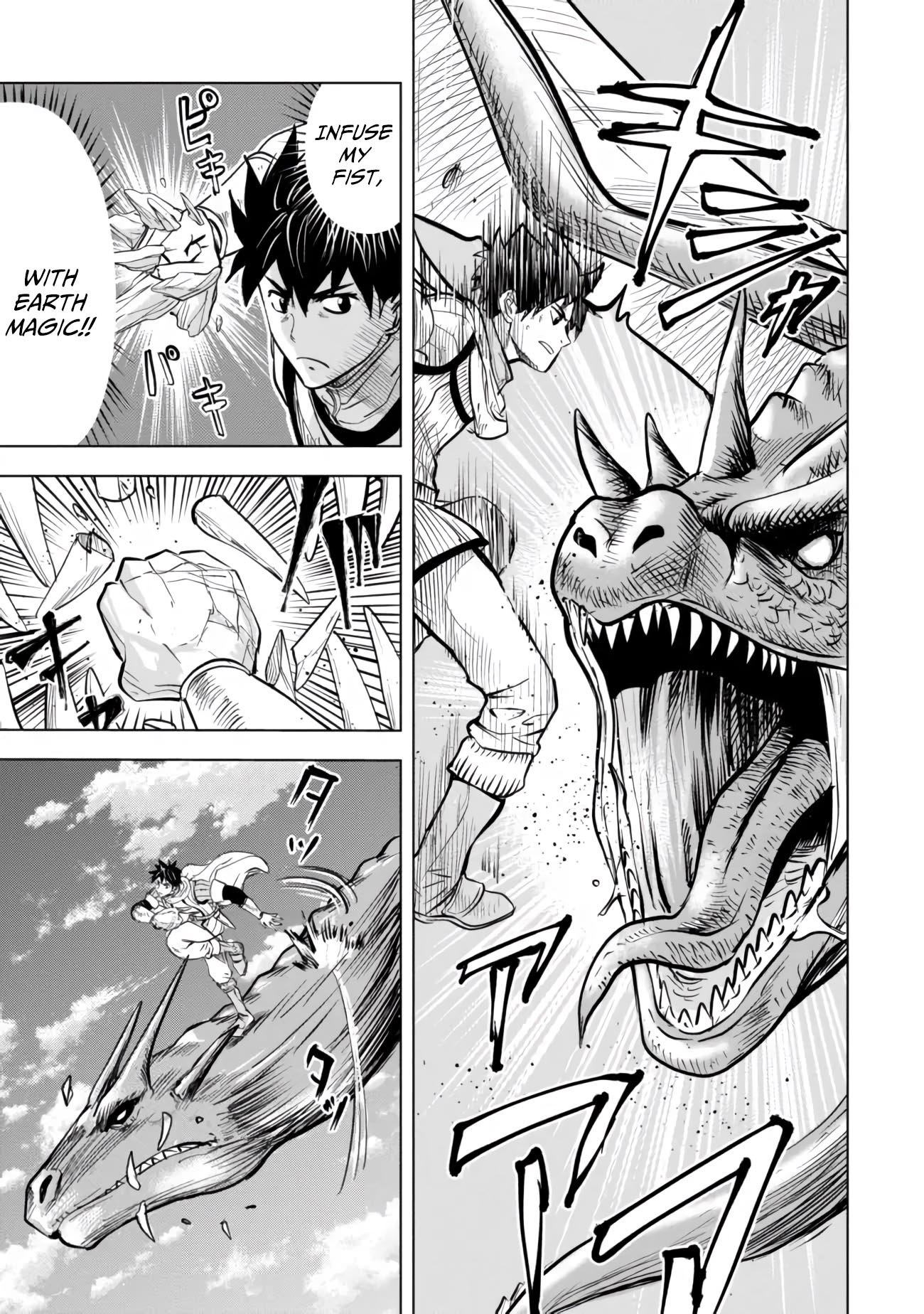 Page 3 of Chapter 5.2