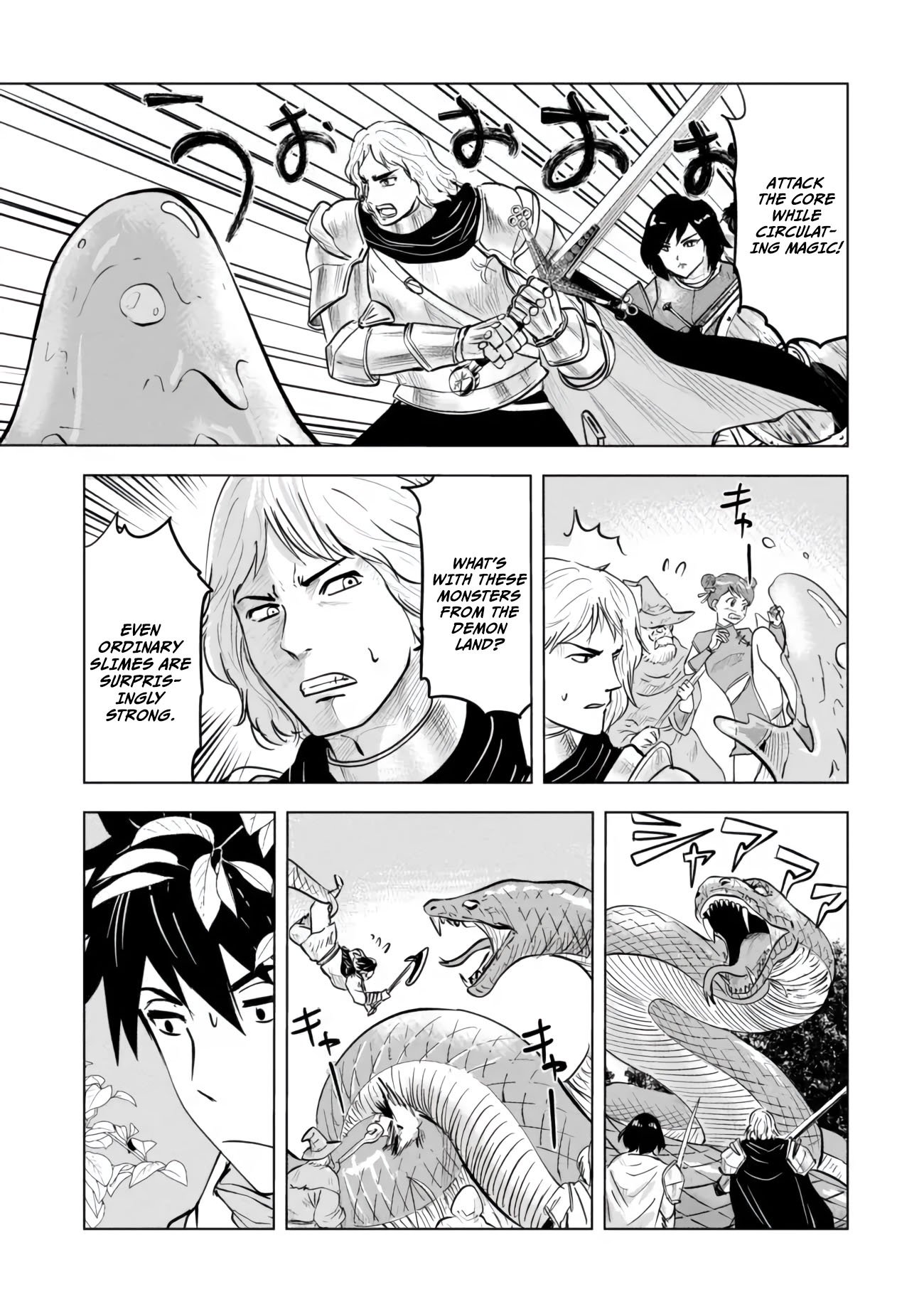 Page 6 of Chapter 6.1