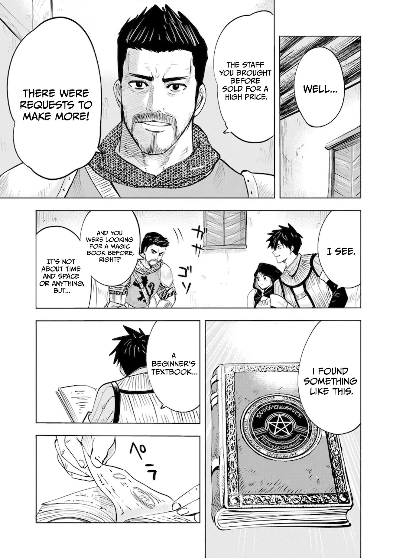 Page 20 of Chapter 8