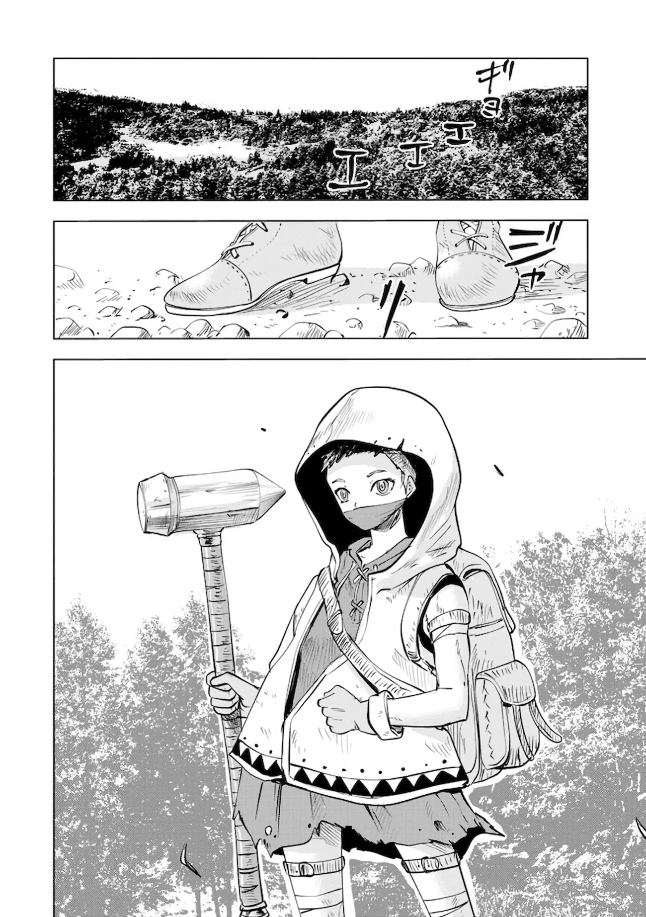 Page 25 of Chapter 8
