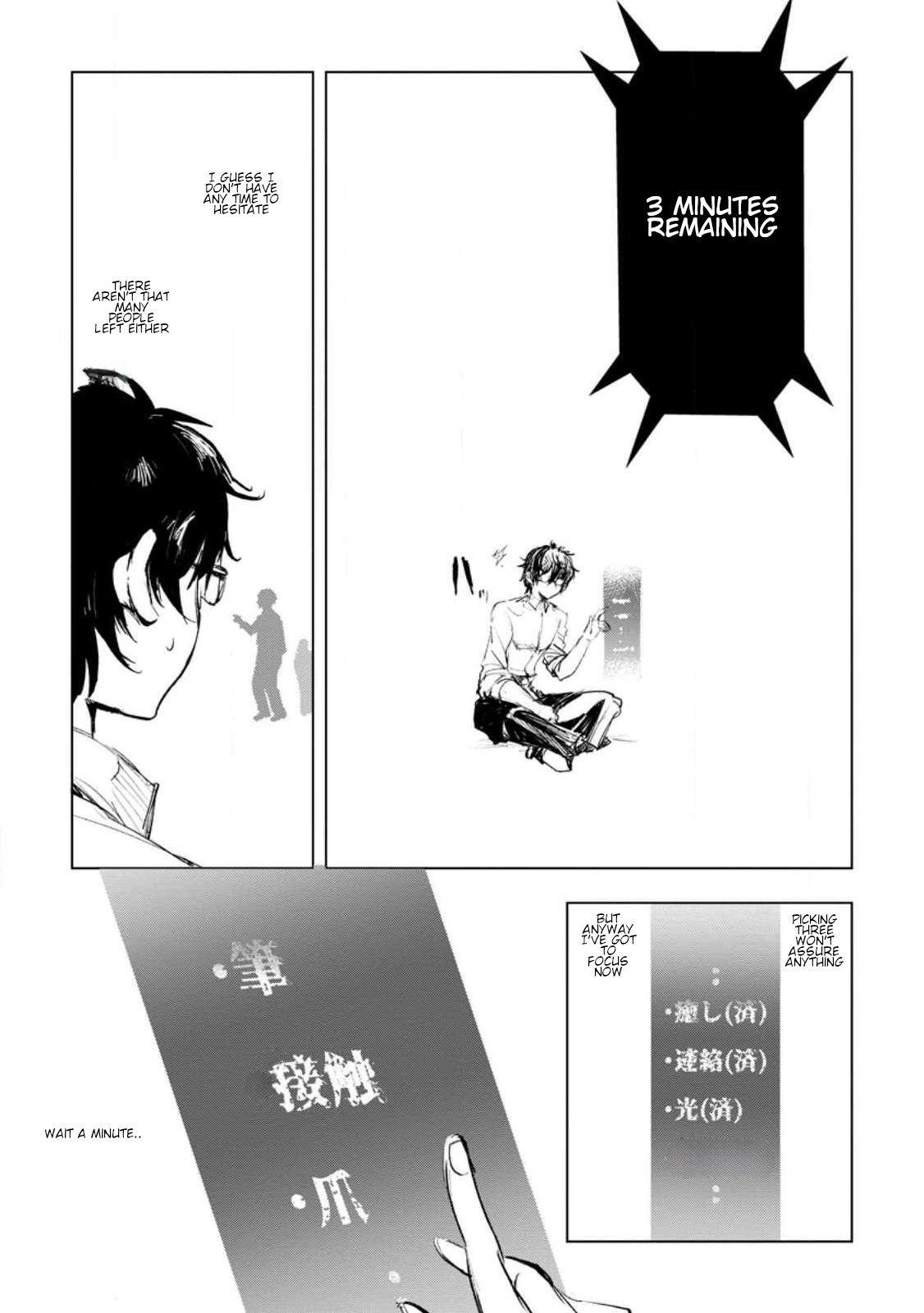 Page 5 of Chapter 1