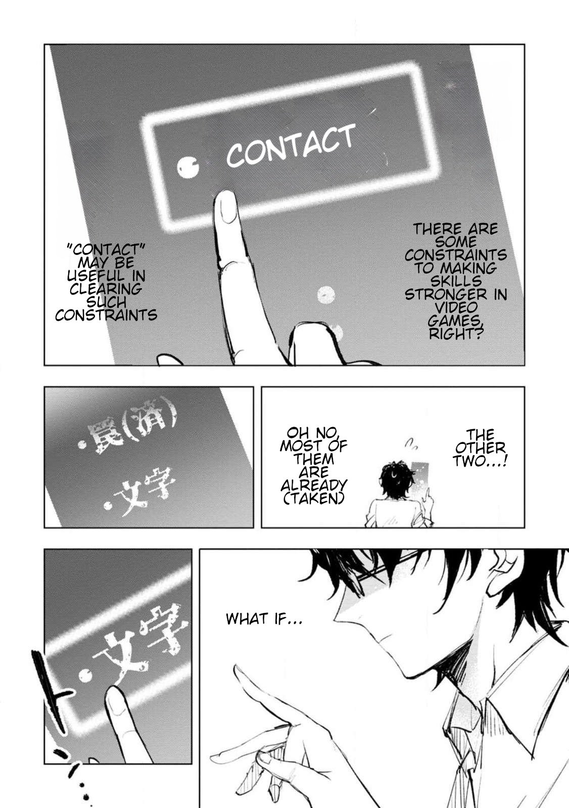 Page 6 of Chapter 1