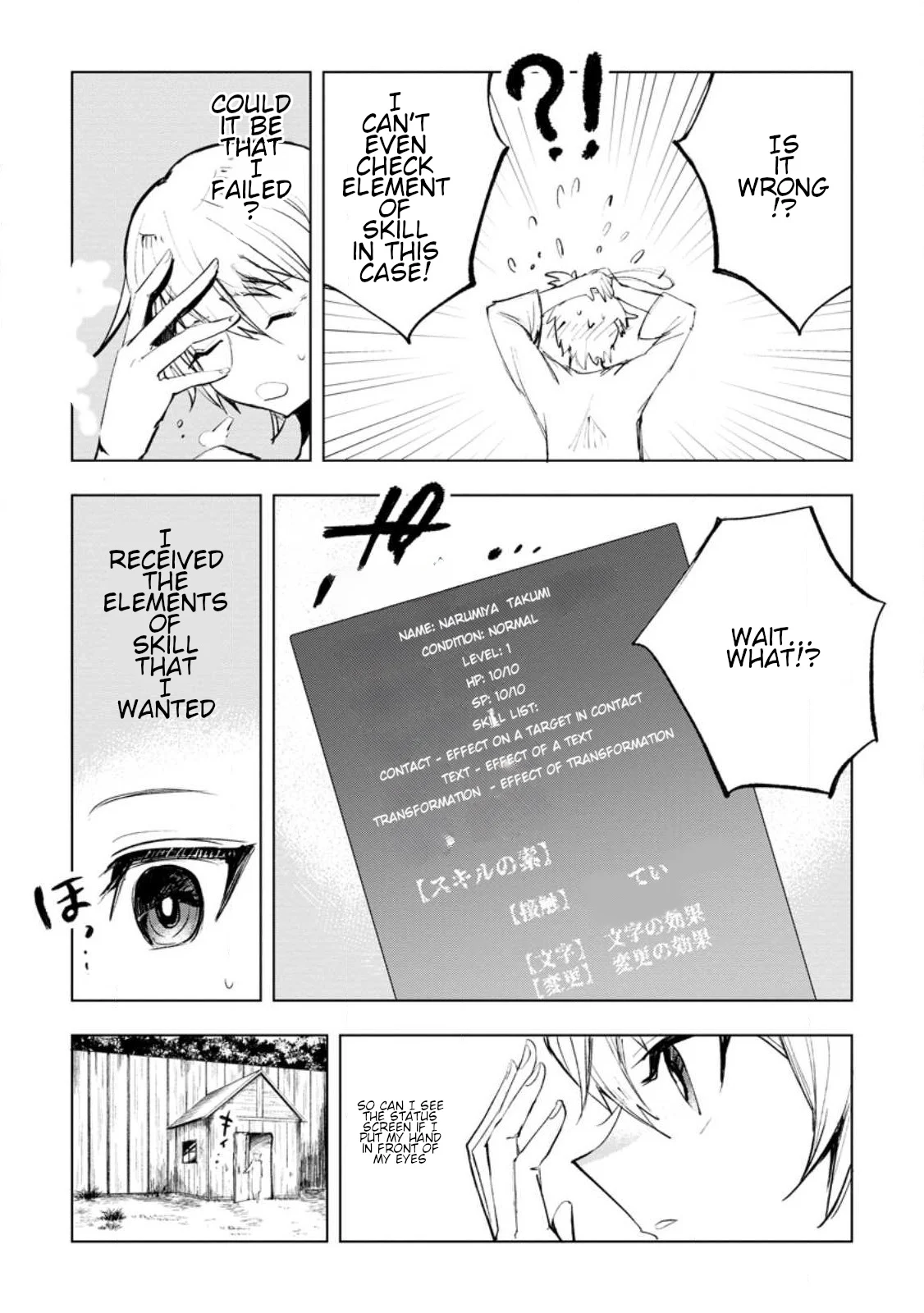Page 18 of Chapter 1