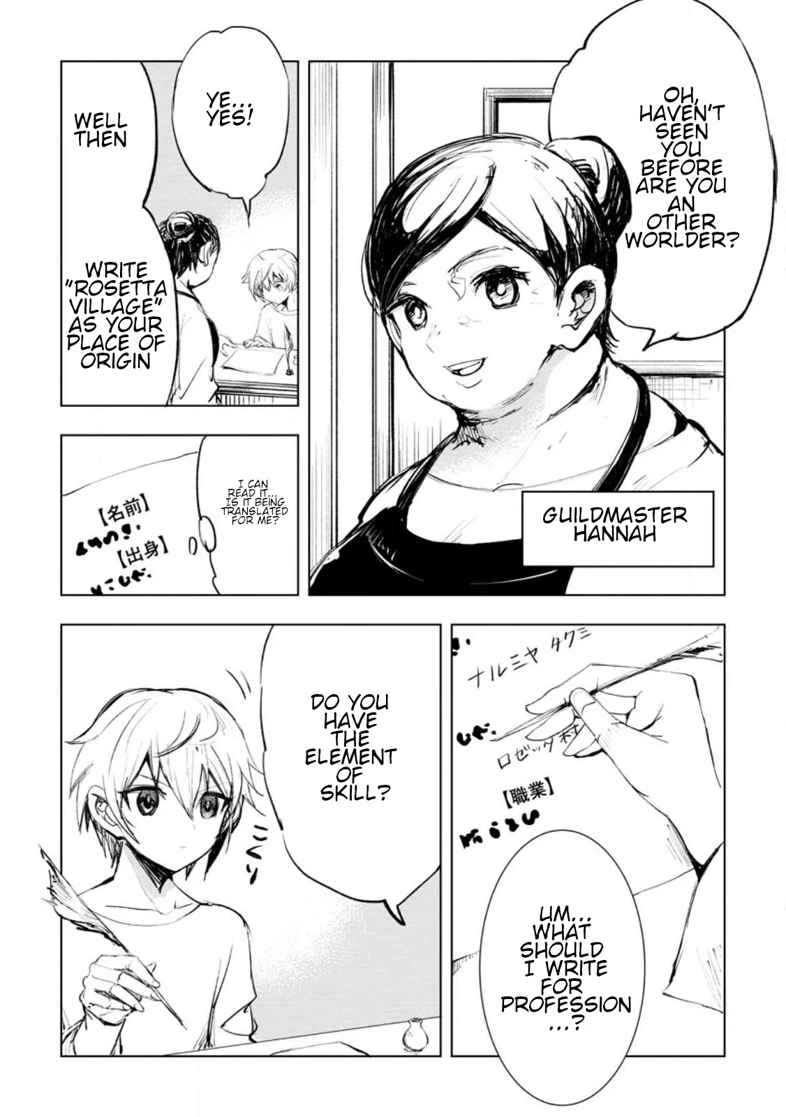 Page 21 of Chapter 1