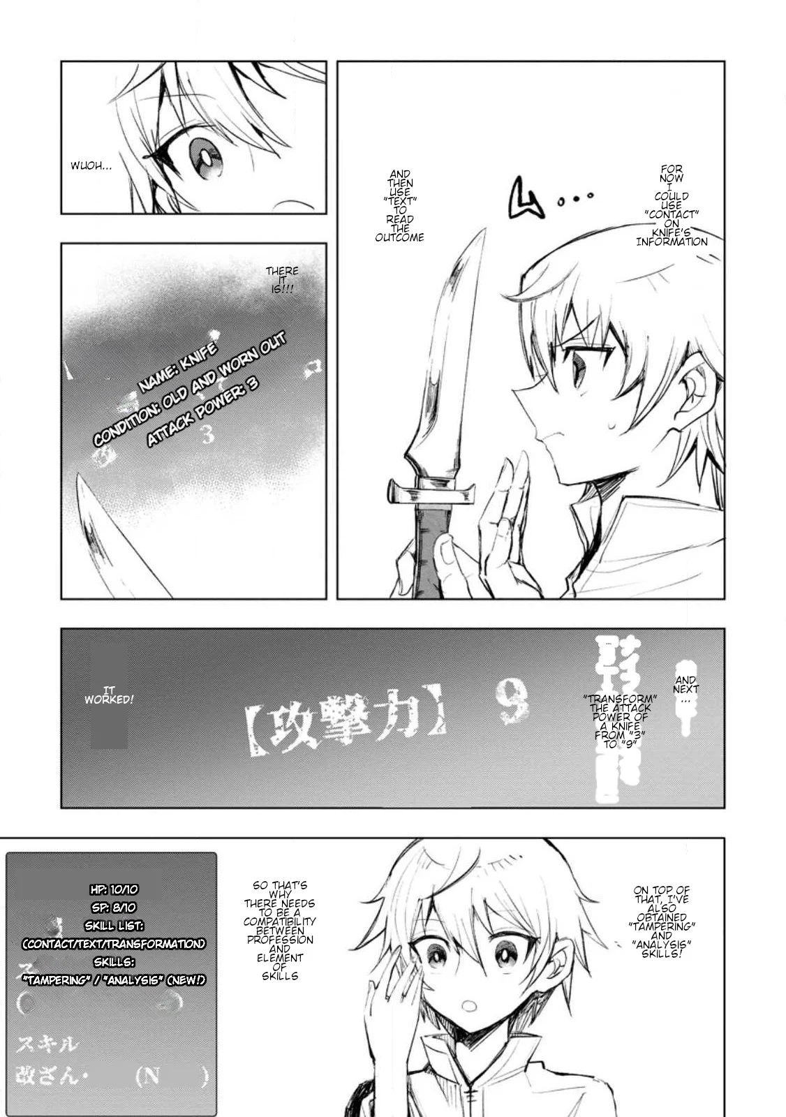 Page 25 of Chapter 1
