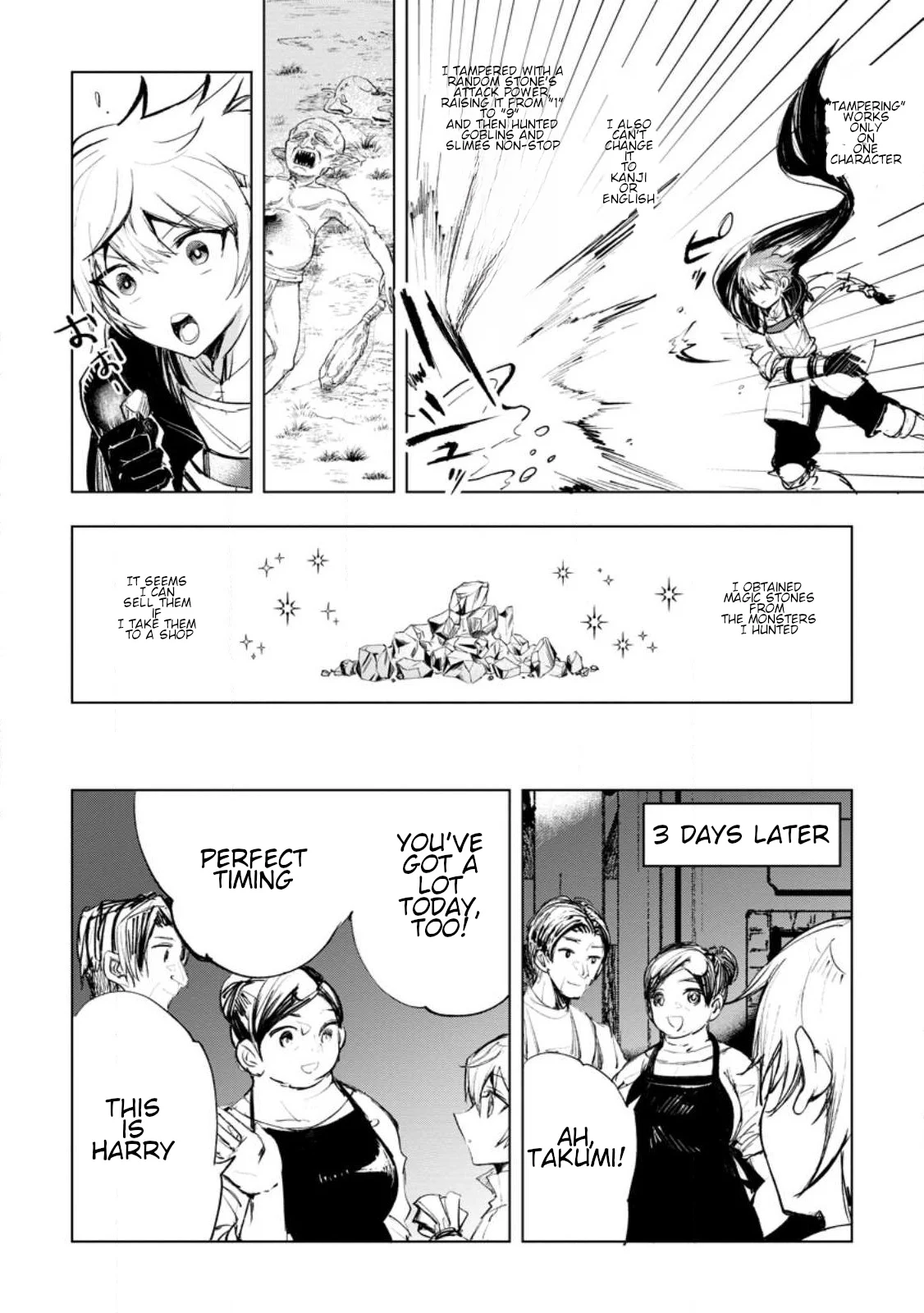 Page 26 of Chapter 1