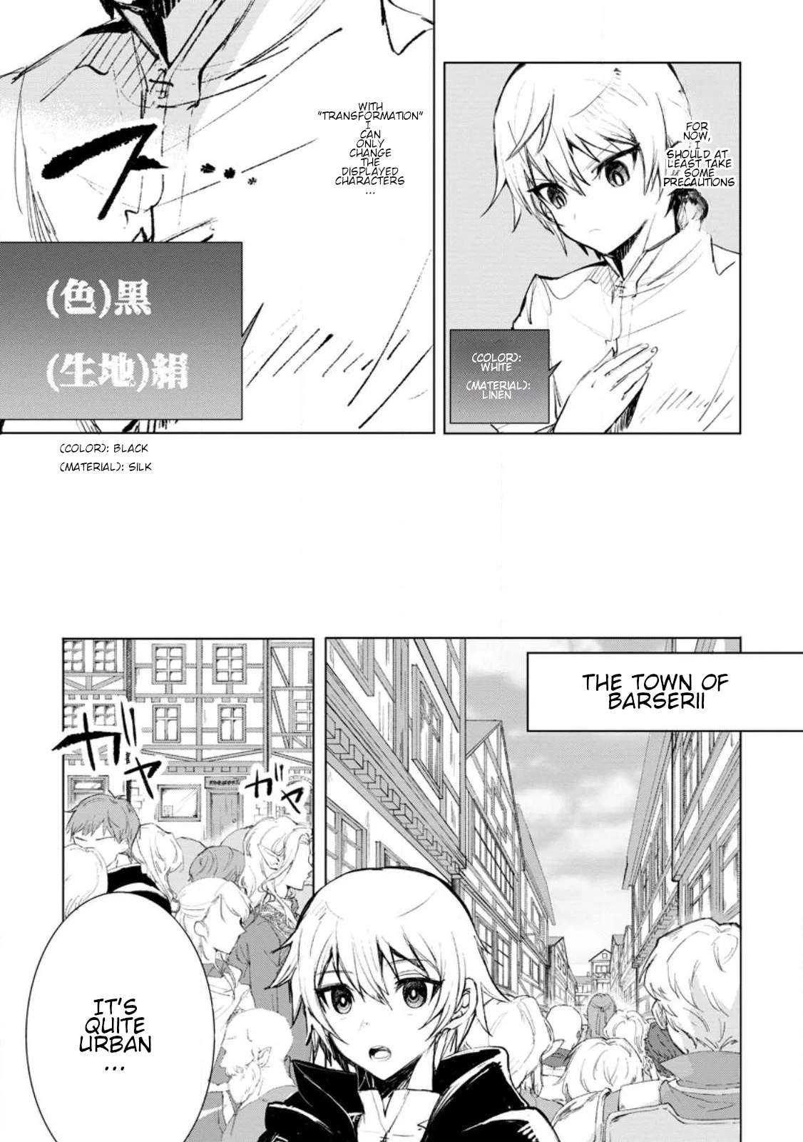 Page 29 of Chapter 1