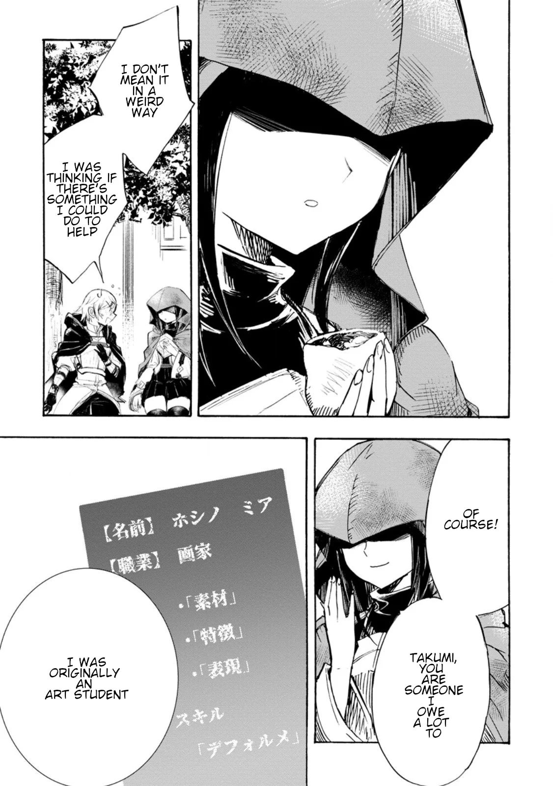 Page 1 of Chapter 2.1