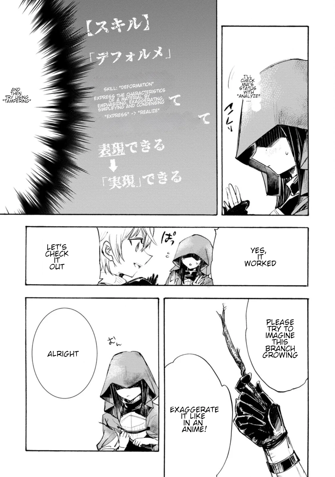 Page 5 of Chapter 2.1