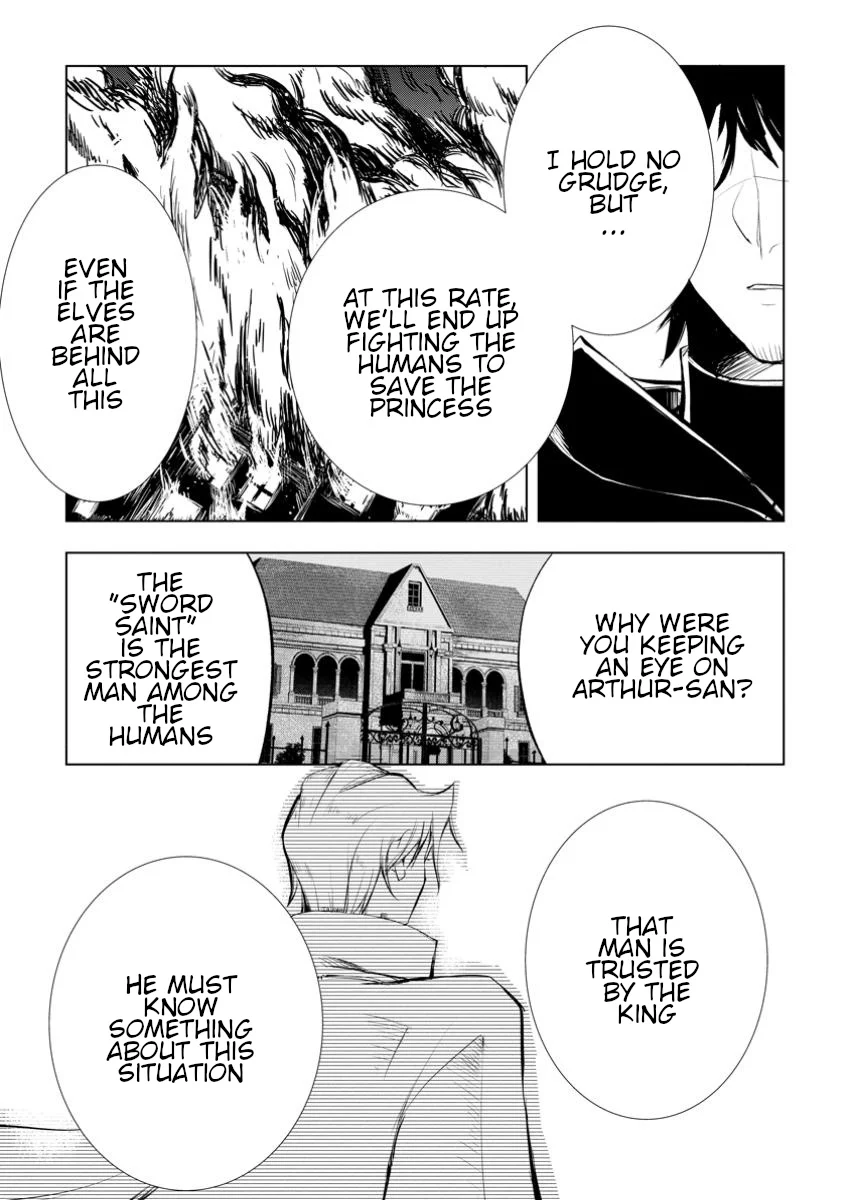 Page 7 of Chapter 6.1
