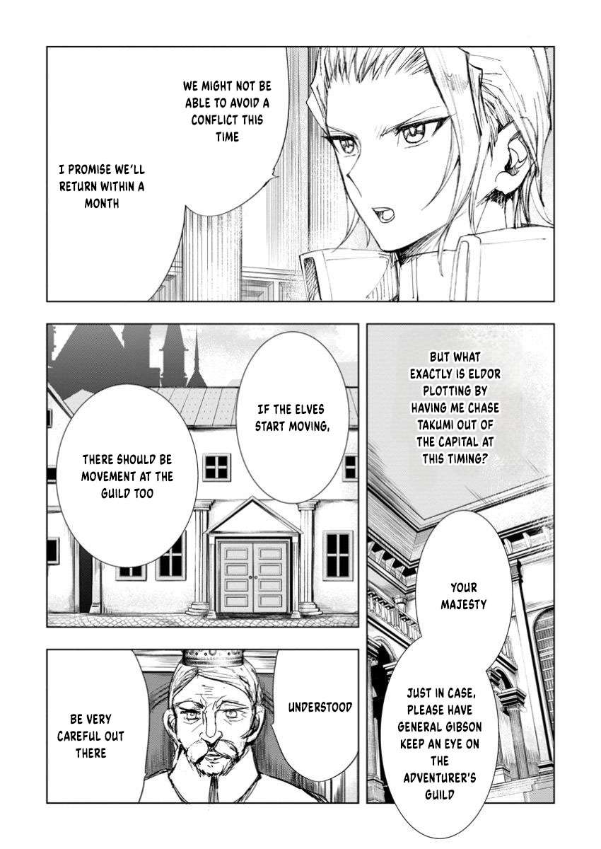 Page 7 of Chapter 7.3