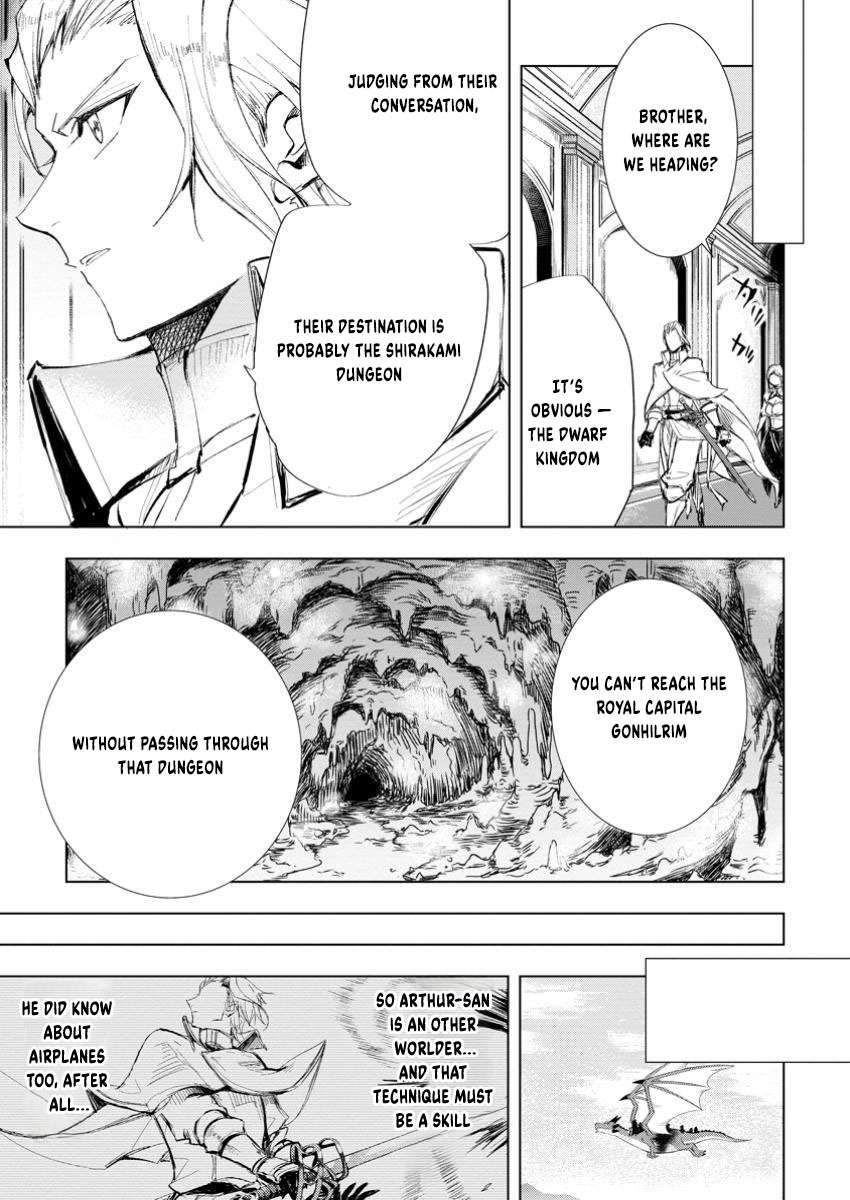 Page 8 of Chapter 7.3