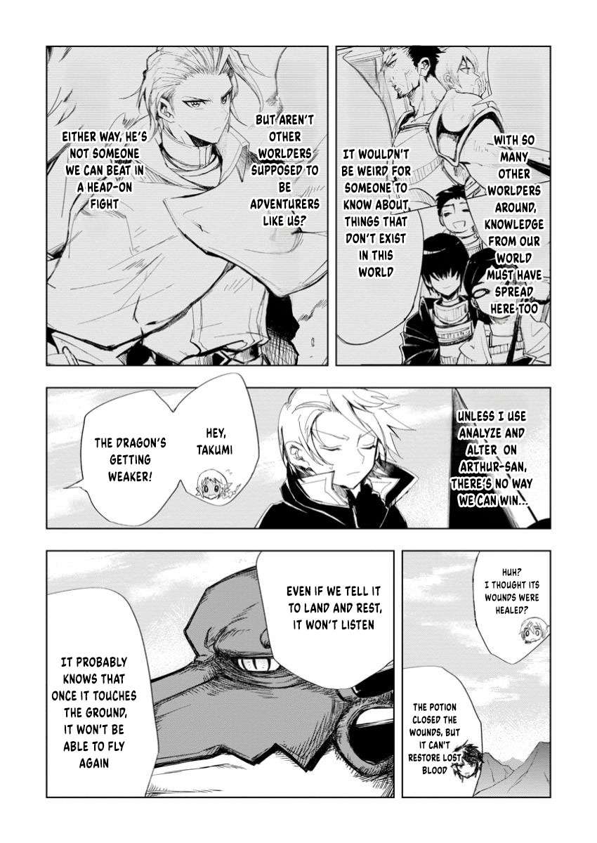 Page 9 of Chapter 7.3