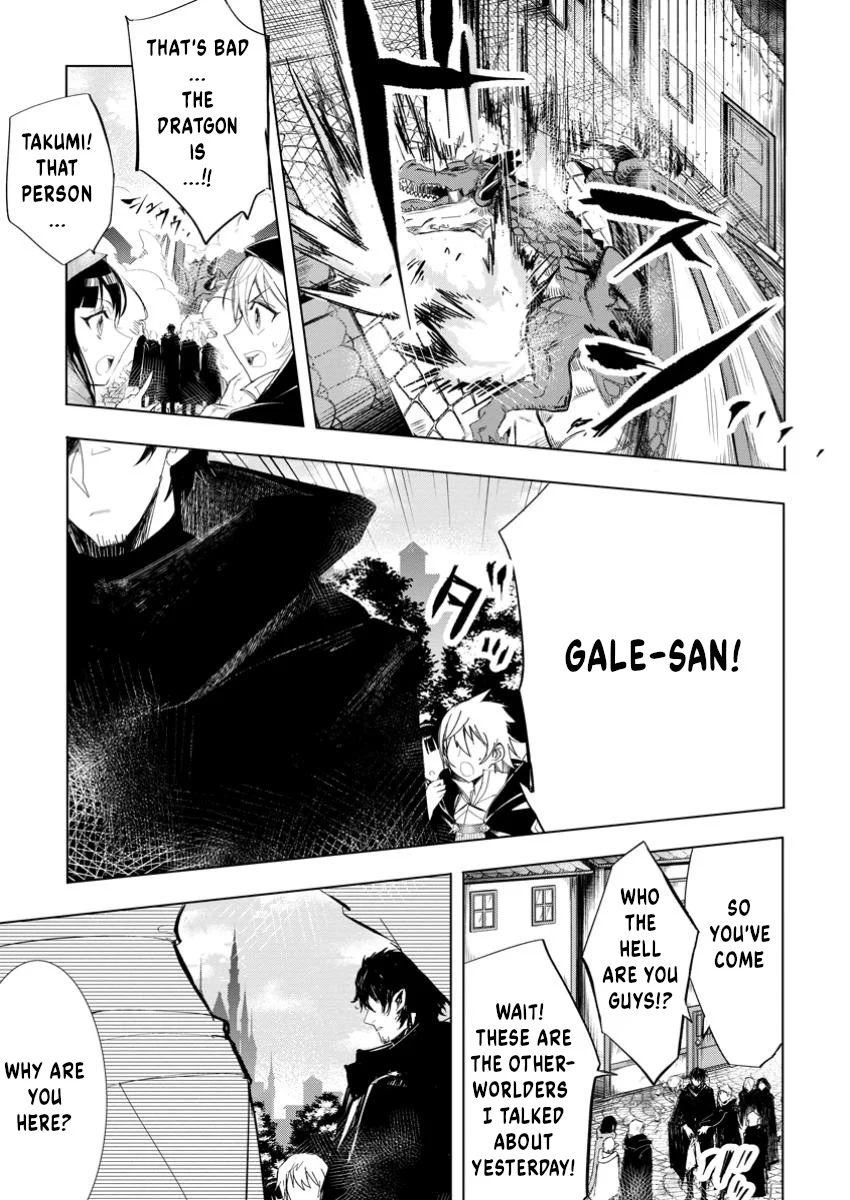 Page 1 of Chapter 7.1