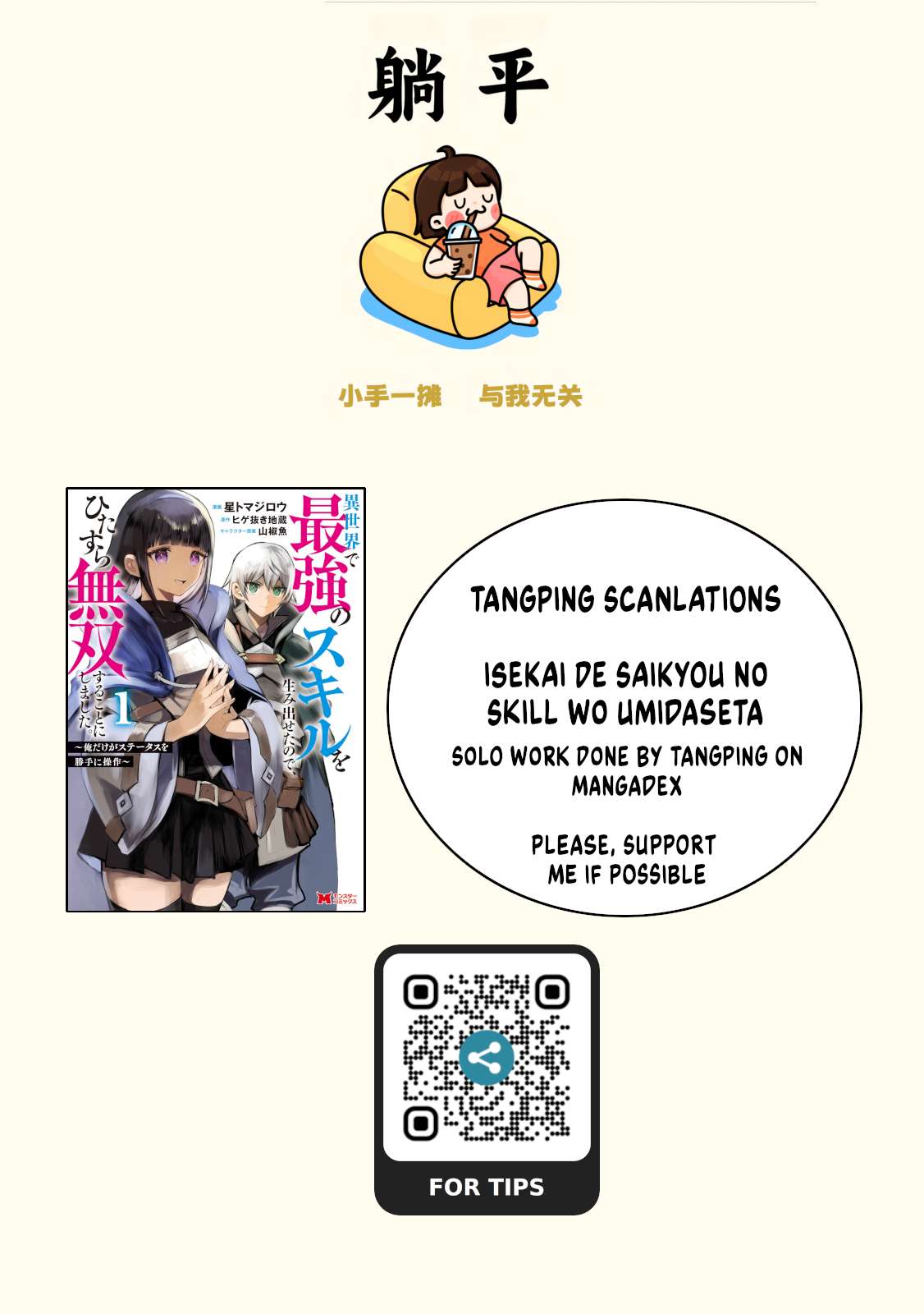 Page 1 of Chapter 8.2