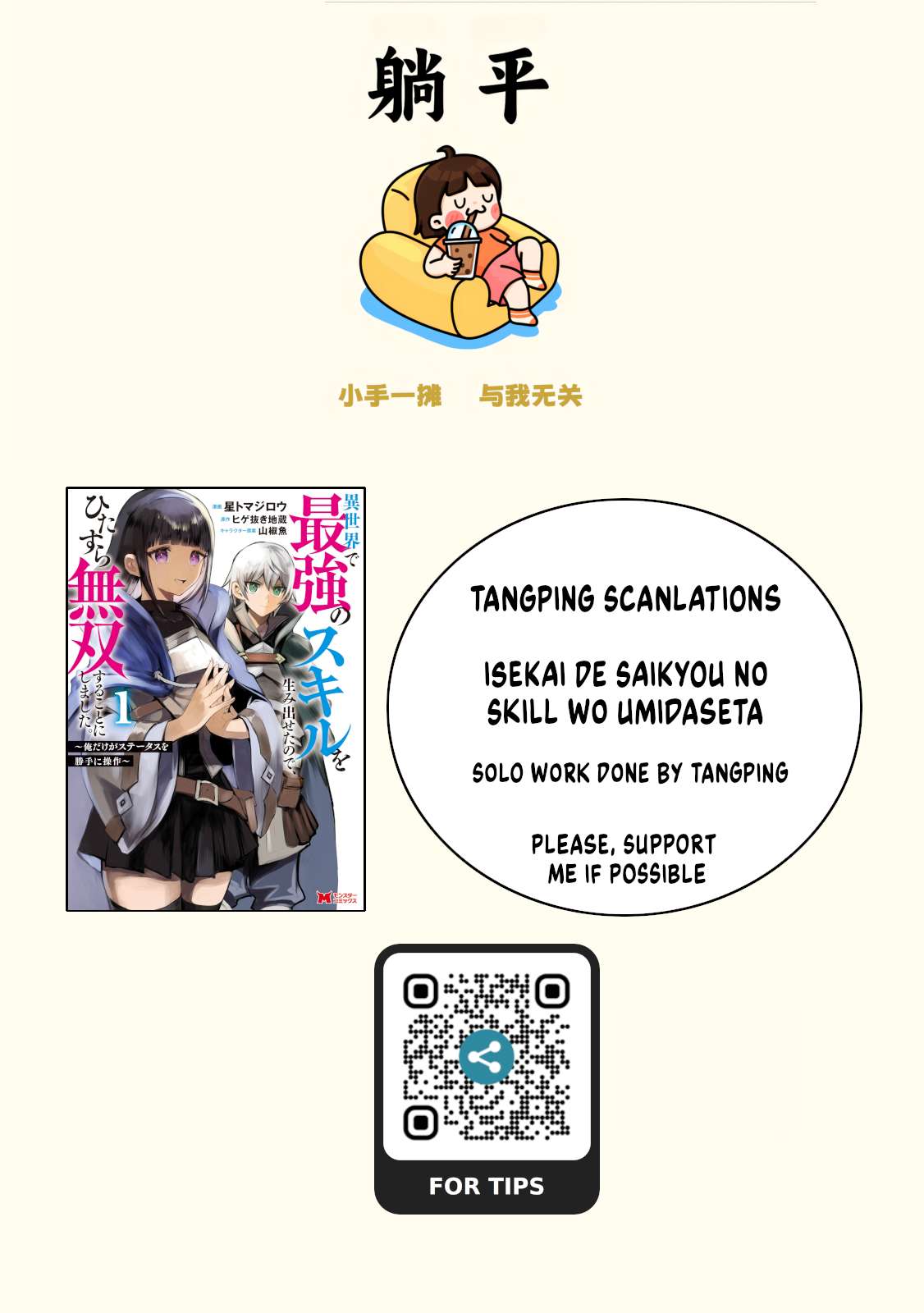 Page 2 of Chapter 8.3