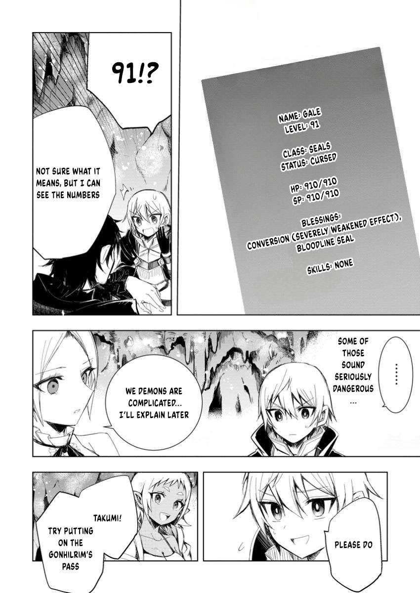 Page 5 of Chapter 8.3