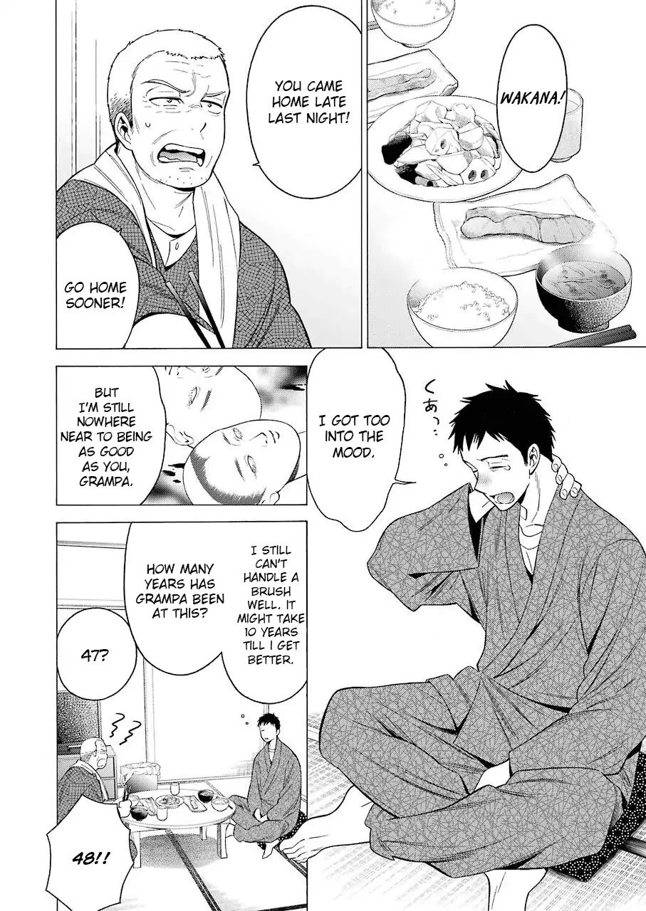 Page 5 of Chapter 1
