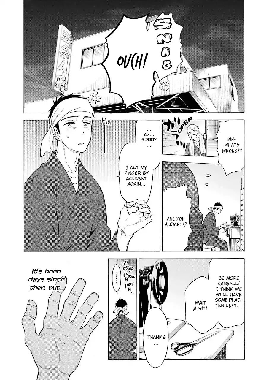 Page 24 of Chapter 1