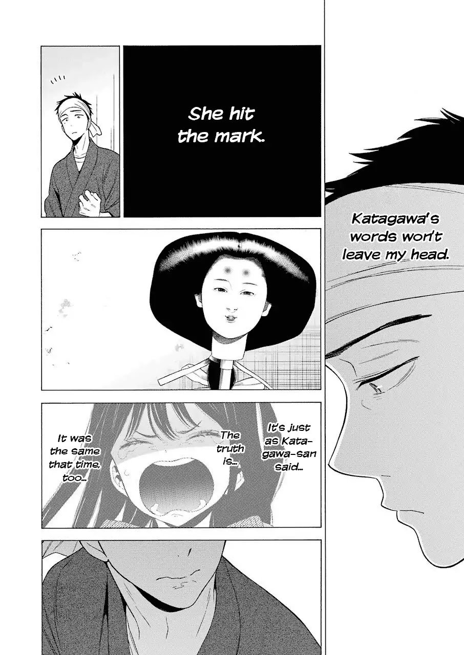 Page 25 of Chapter 1