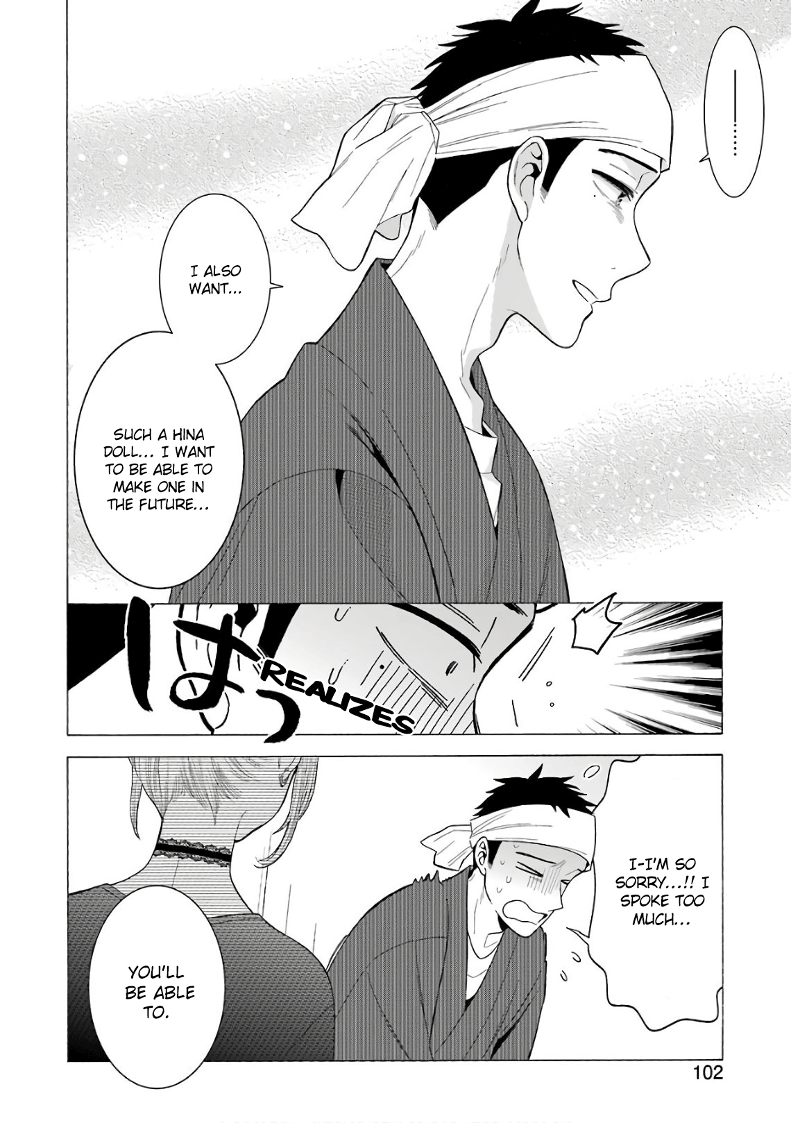 Page 17 of Chapter 10