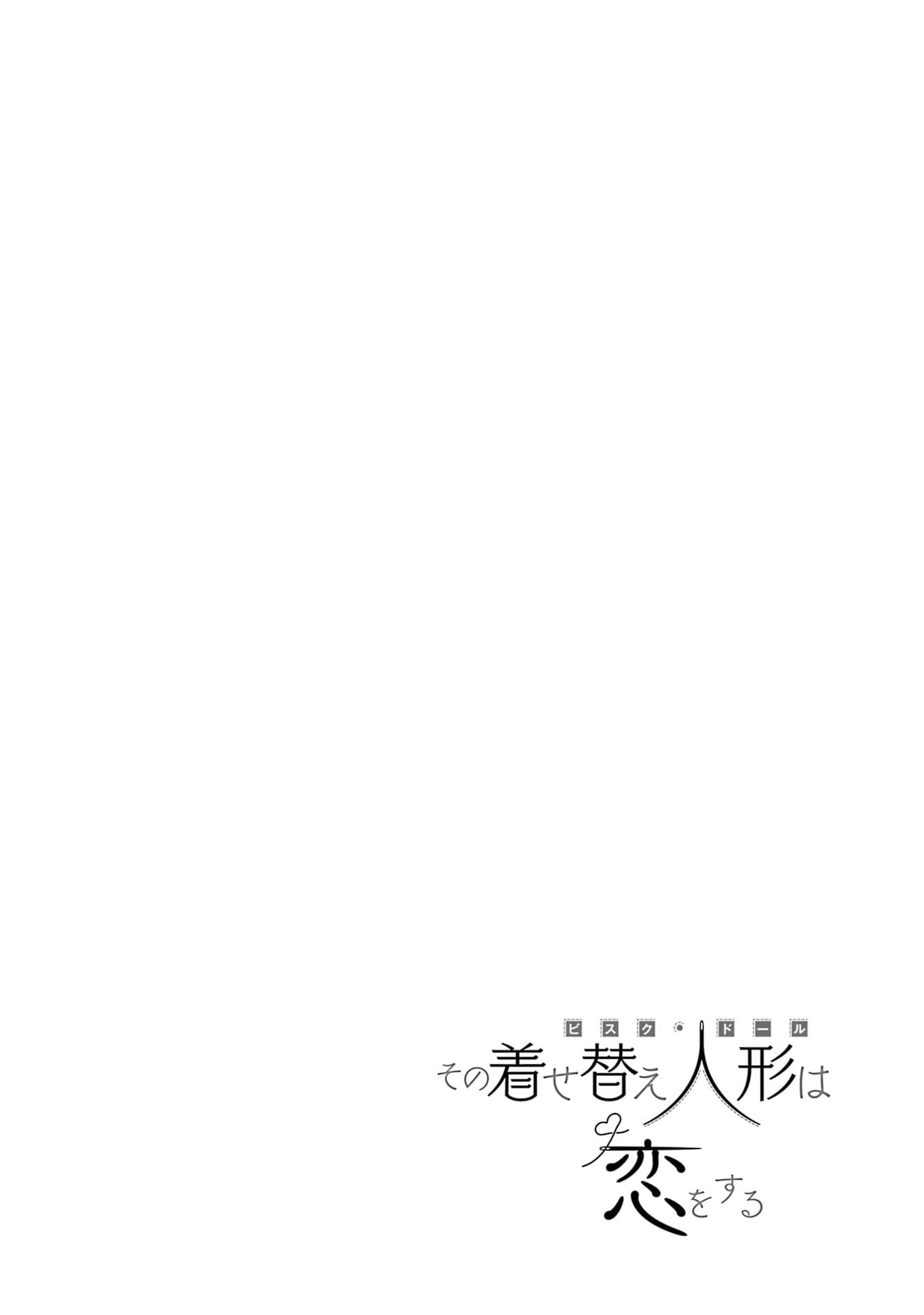 Page 2 of Chapter 102.5