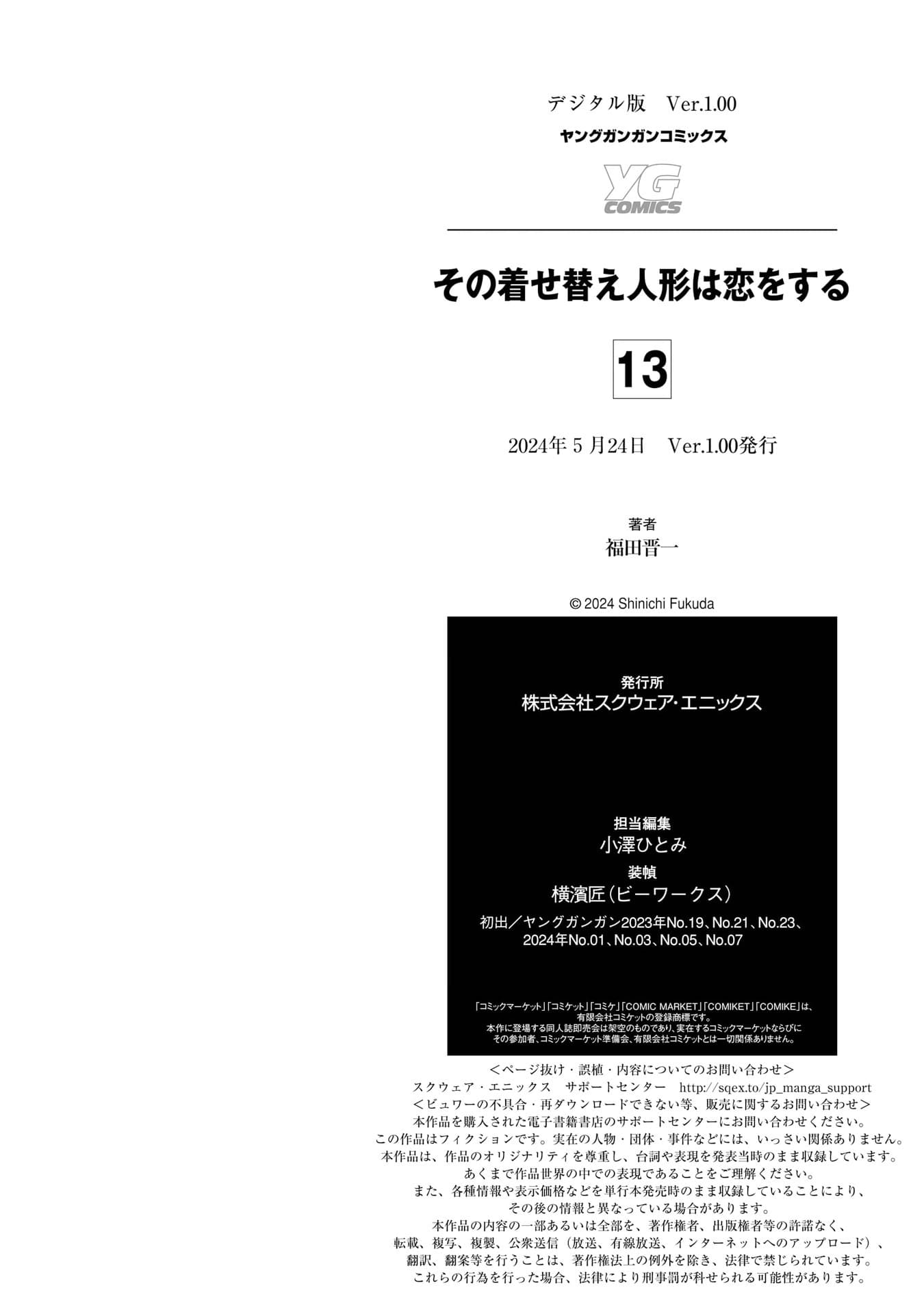 Page 10 of Chapter 102.5