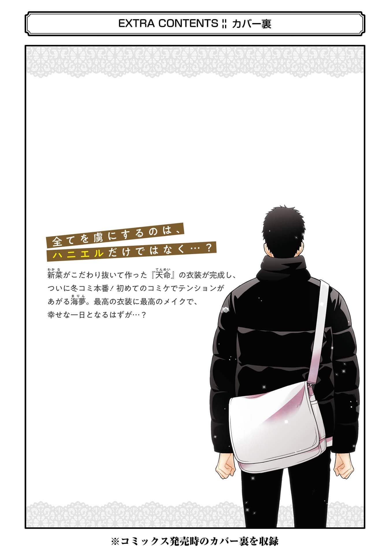 Page 12 of Chapter 102.5