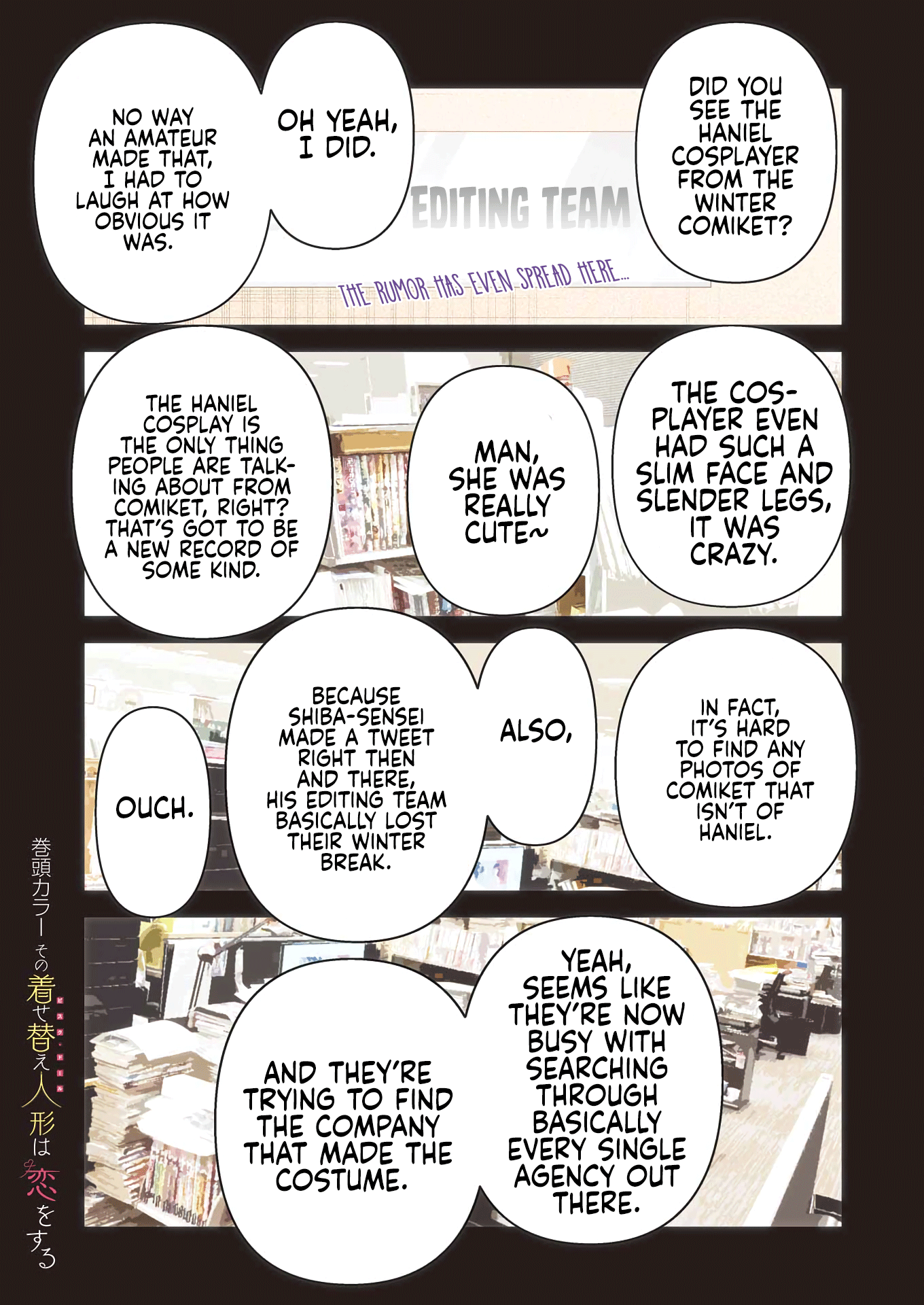 Page 1 of Chapter 103