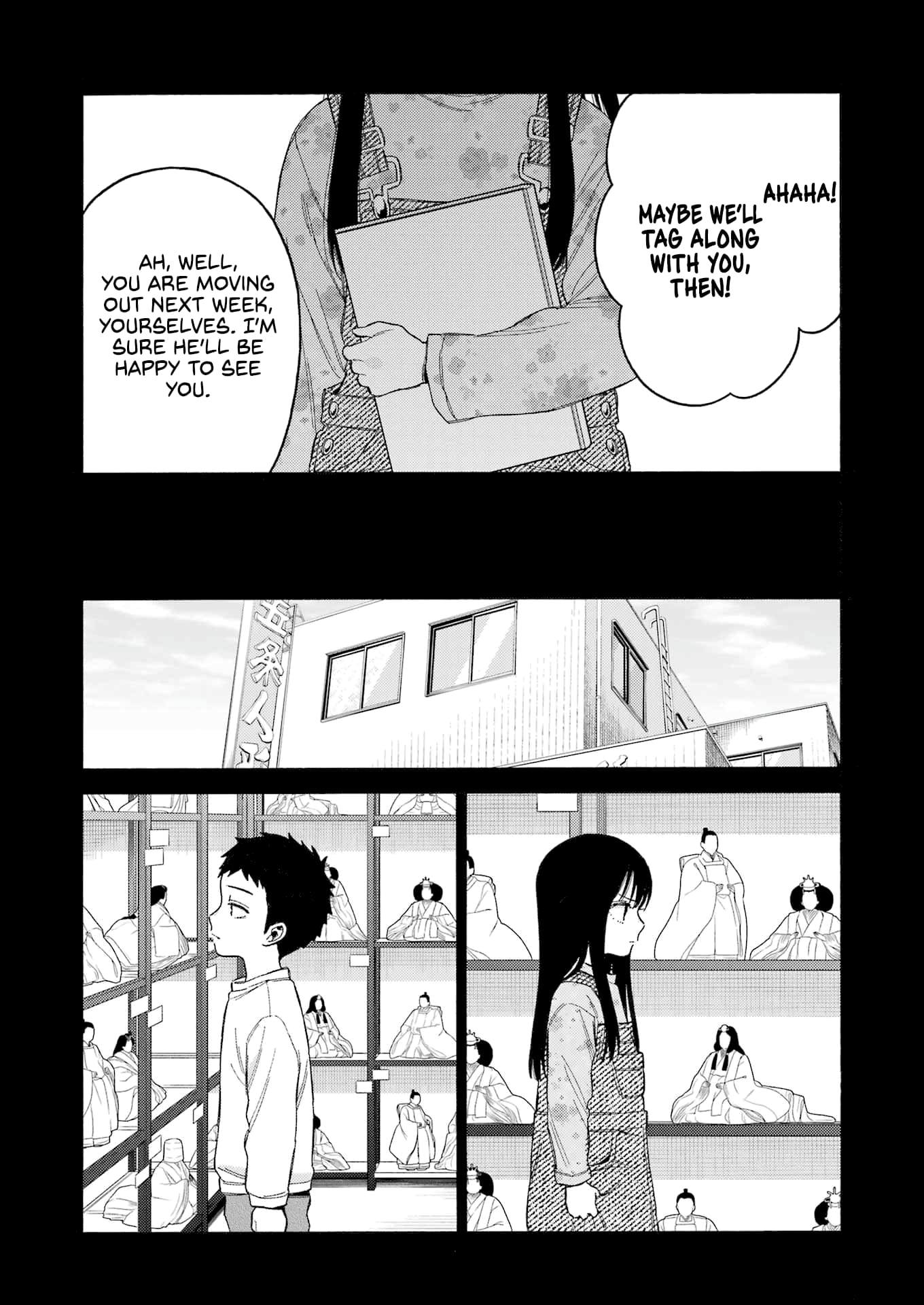 Page 19 of Chapter 104