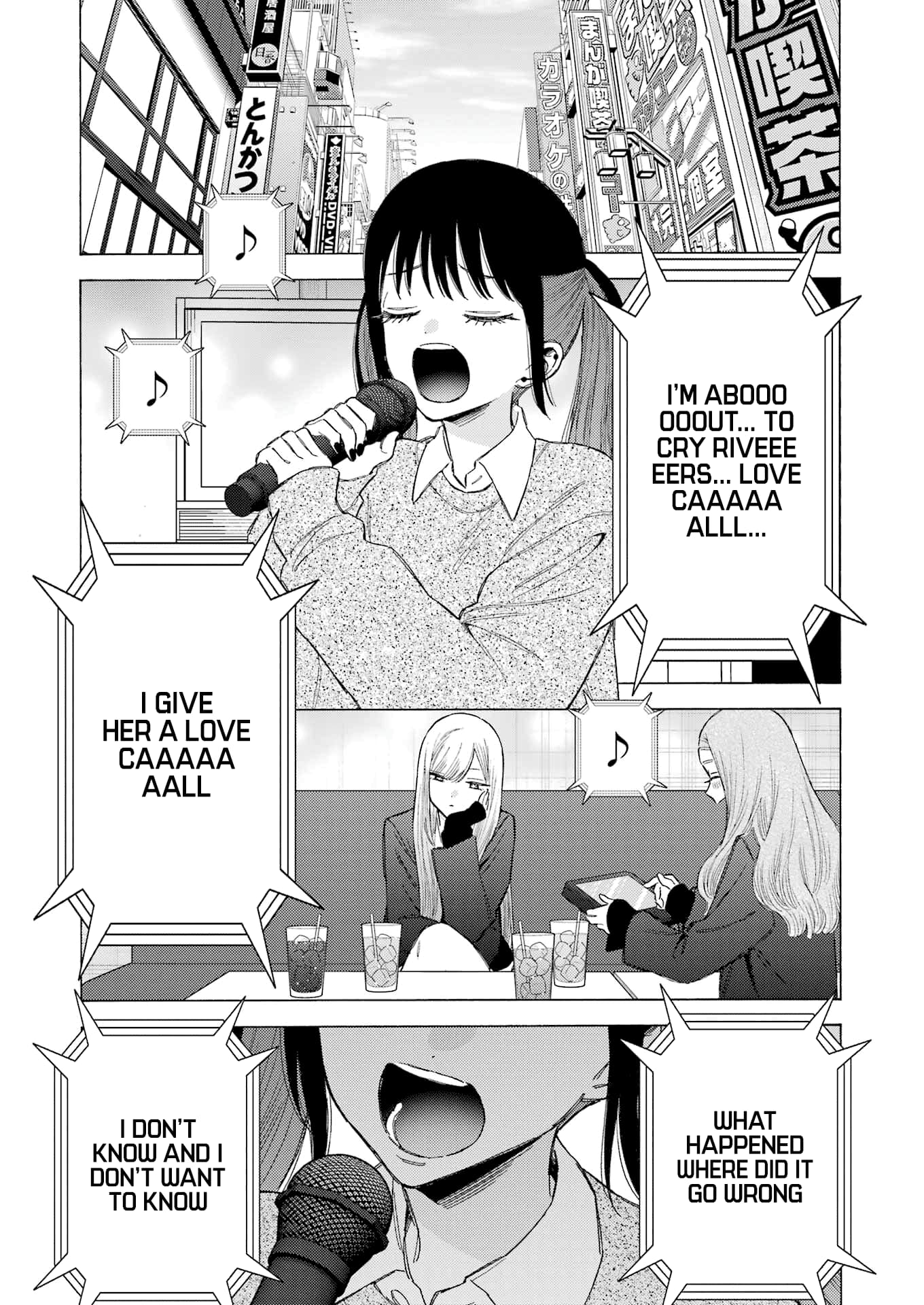 Page 6 of Chapter 105