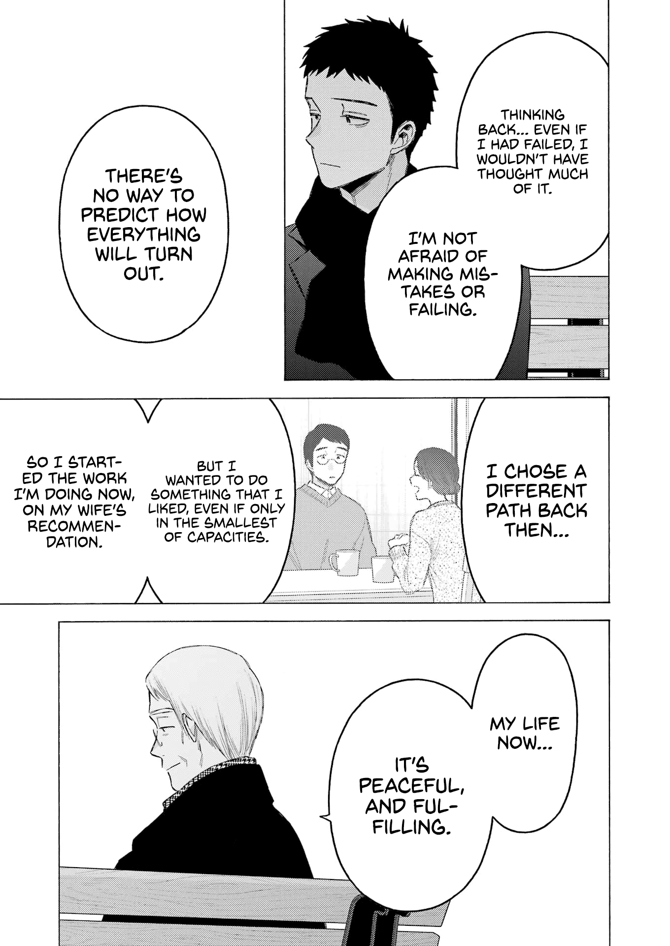 Page 12 of Chapter 105