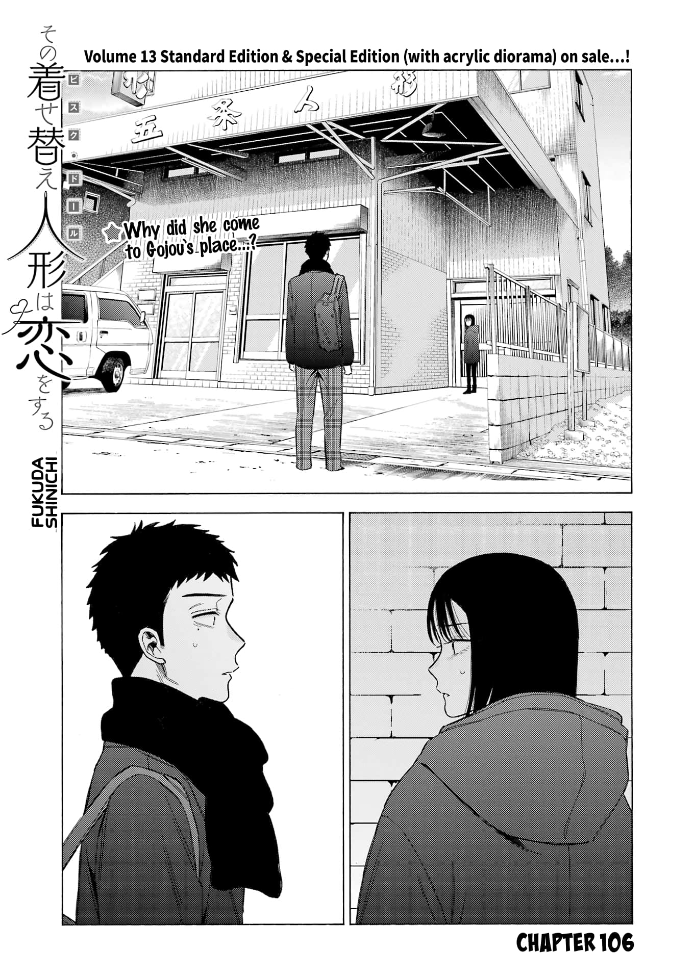 Page 1 of Chapter 106