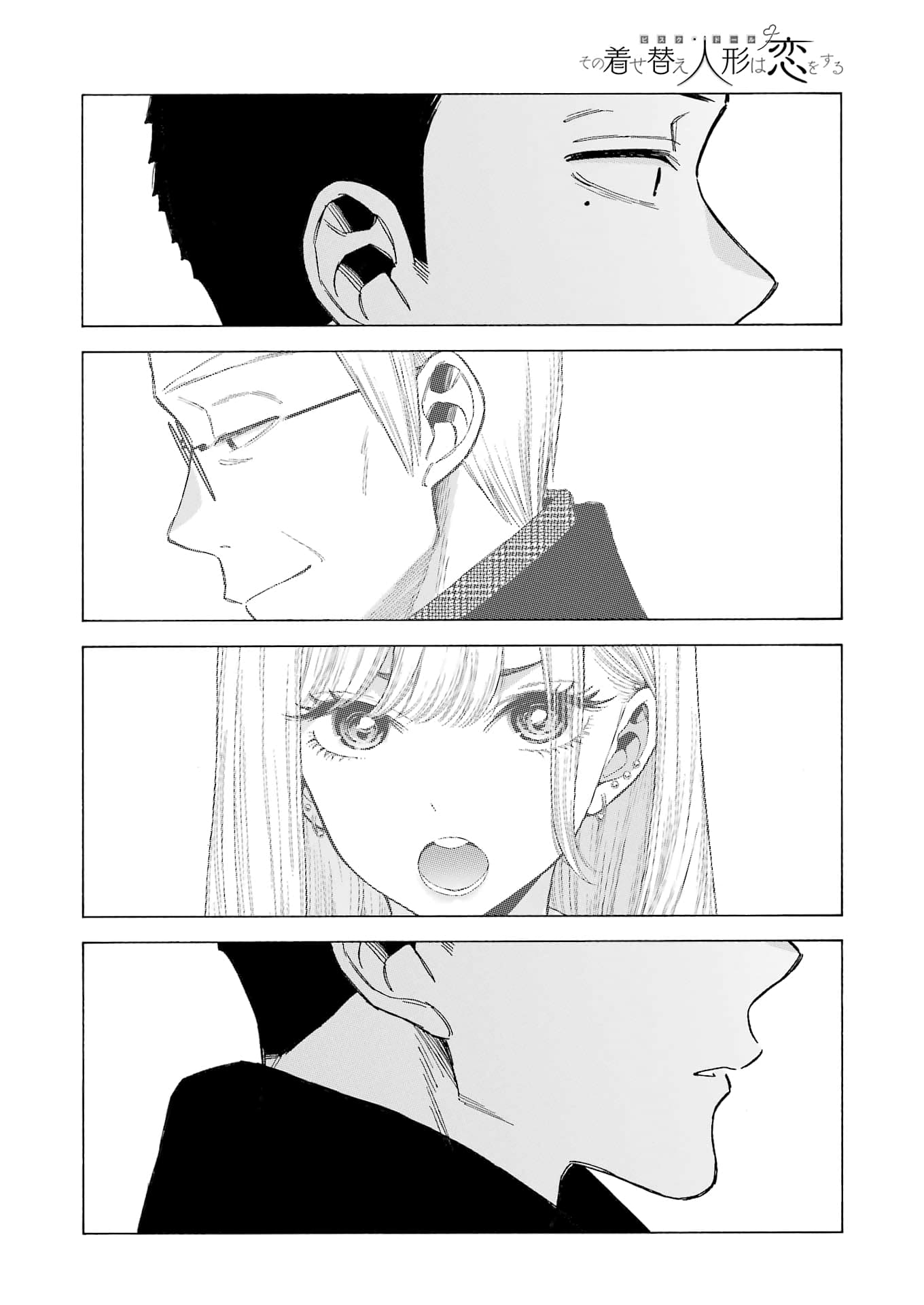 Page 2 of Chapter 106