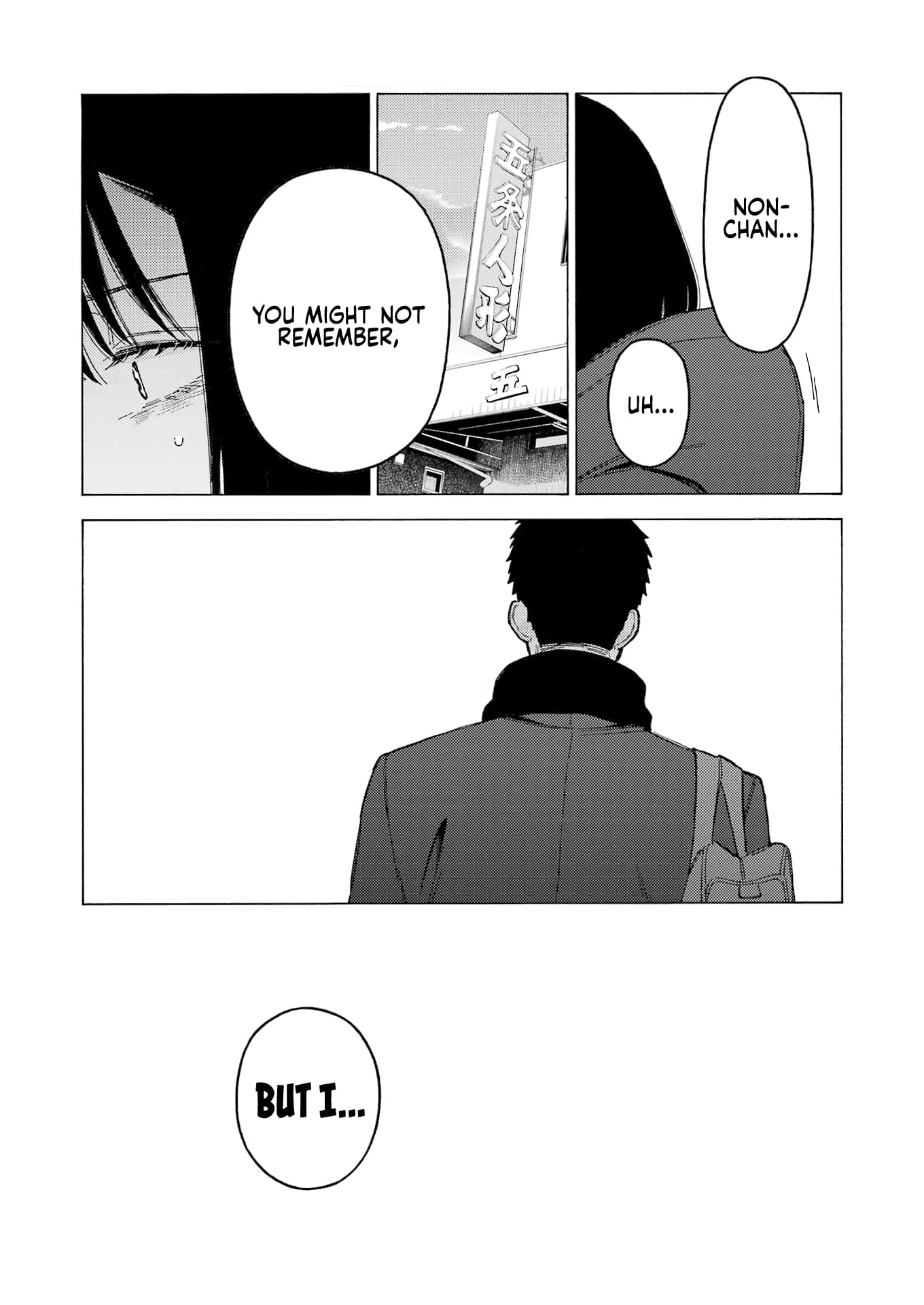 Page 3 of Chapter 106