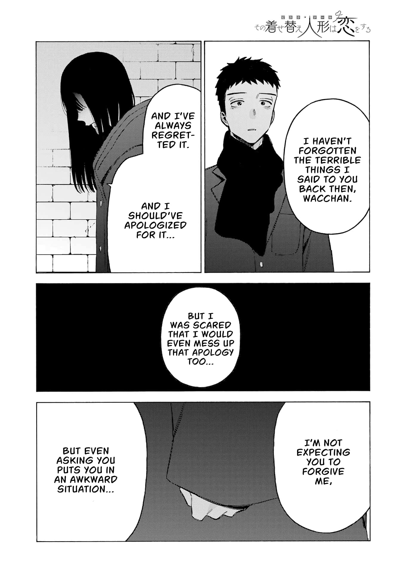 Page 6 of Chapter 106