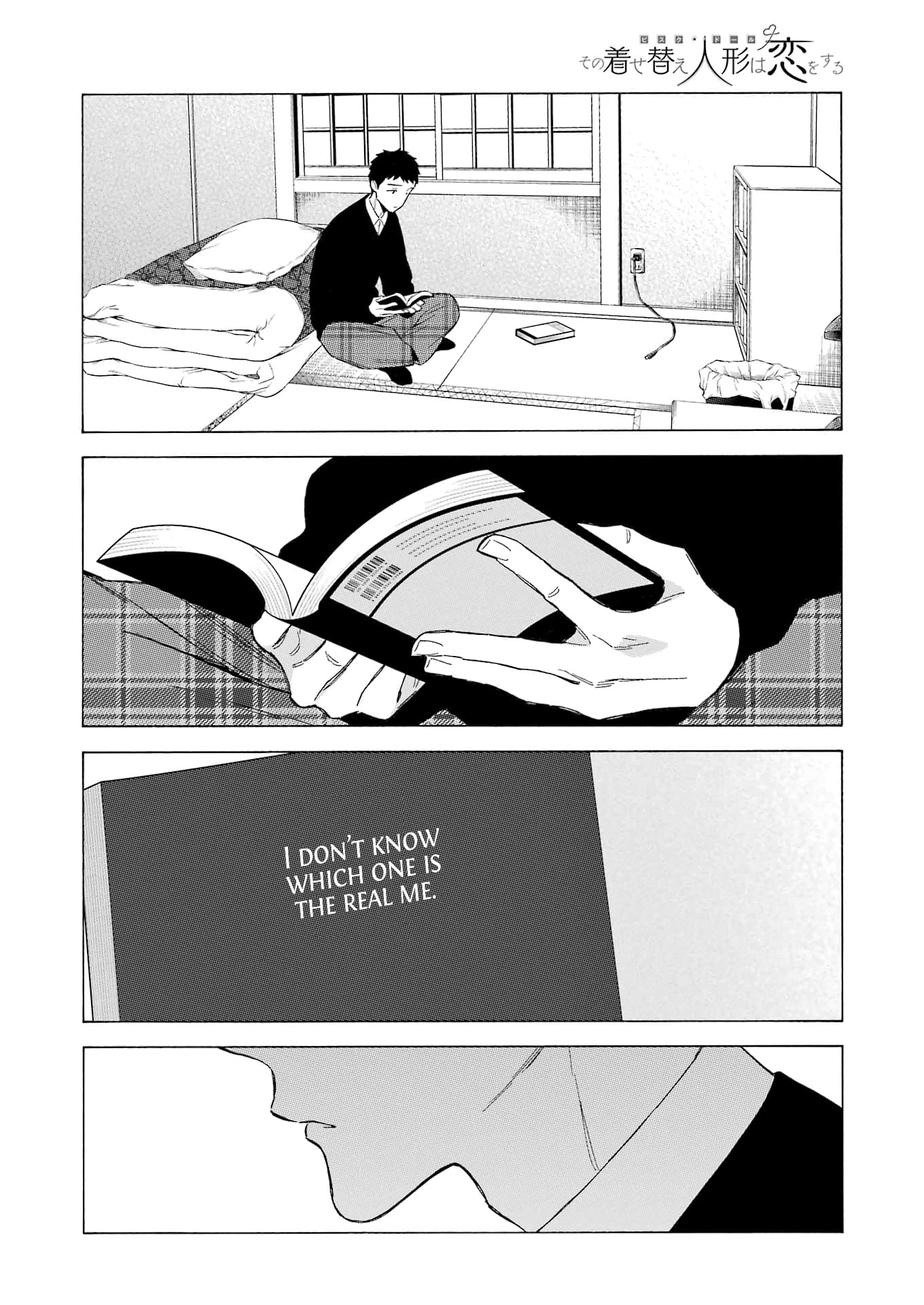Page 12 of Chapter 106
