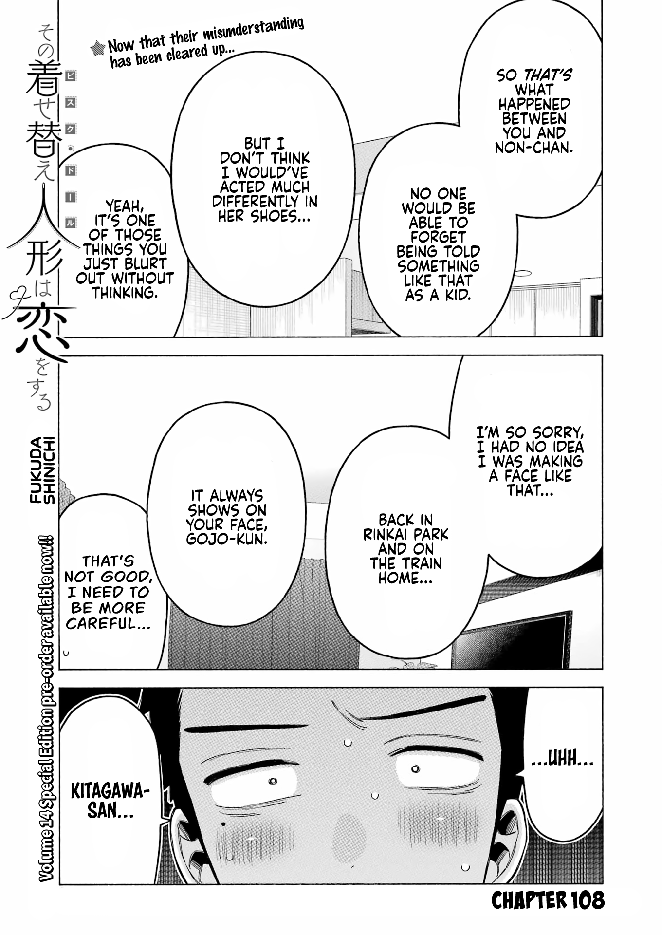 Page 1 of Chapter 108