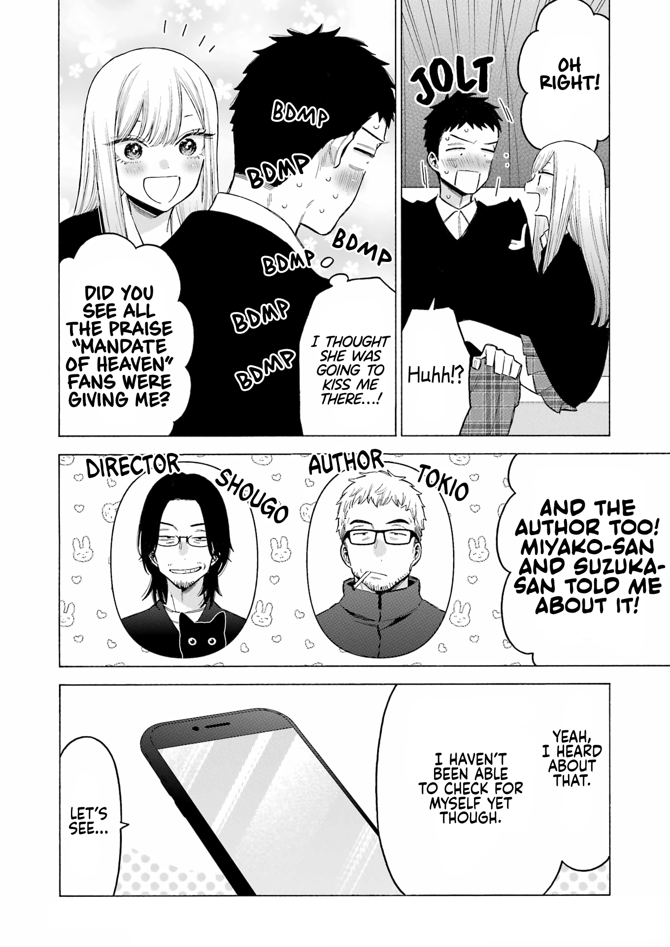 Page 12 of Chapter 108