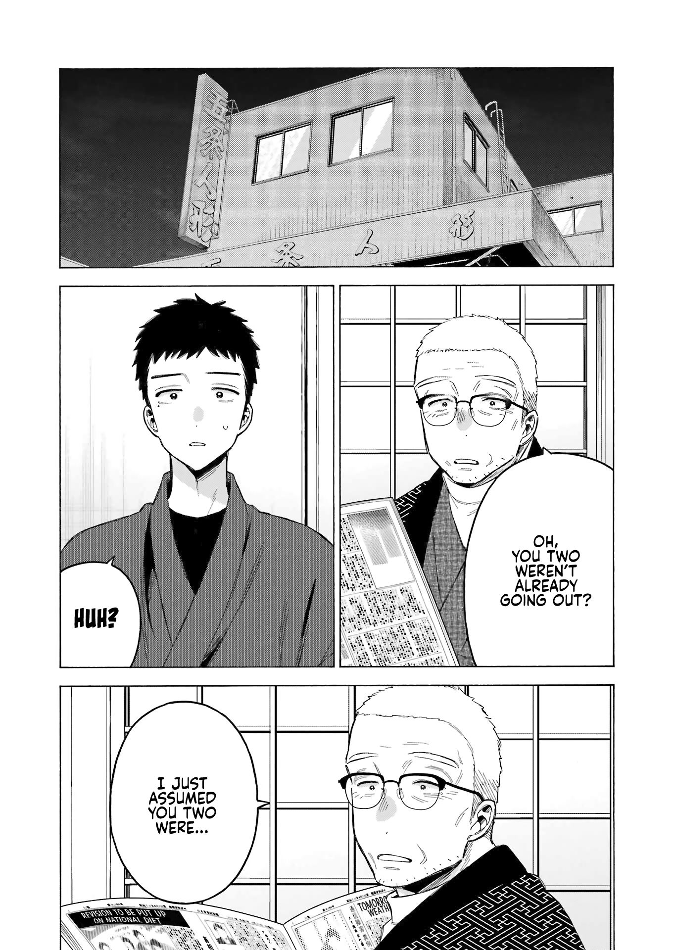 Page 9 of Chapter 109