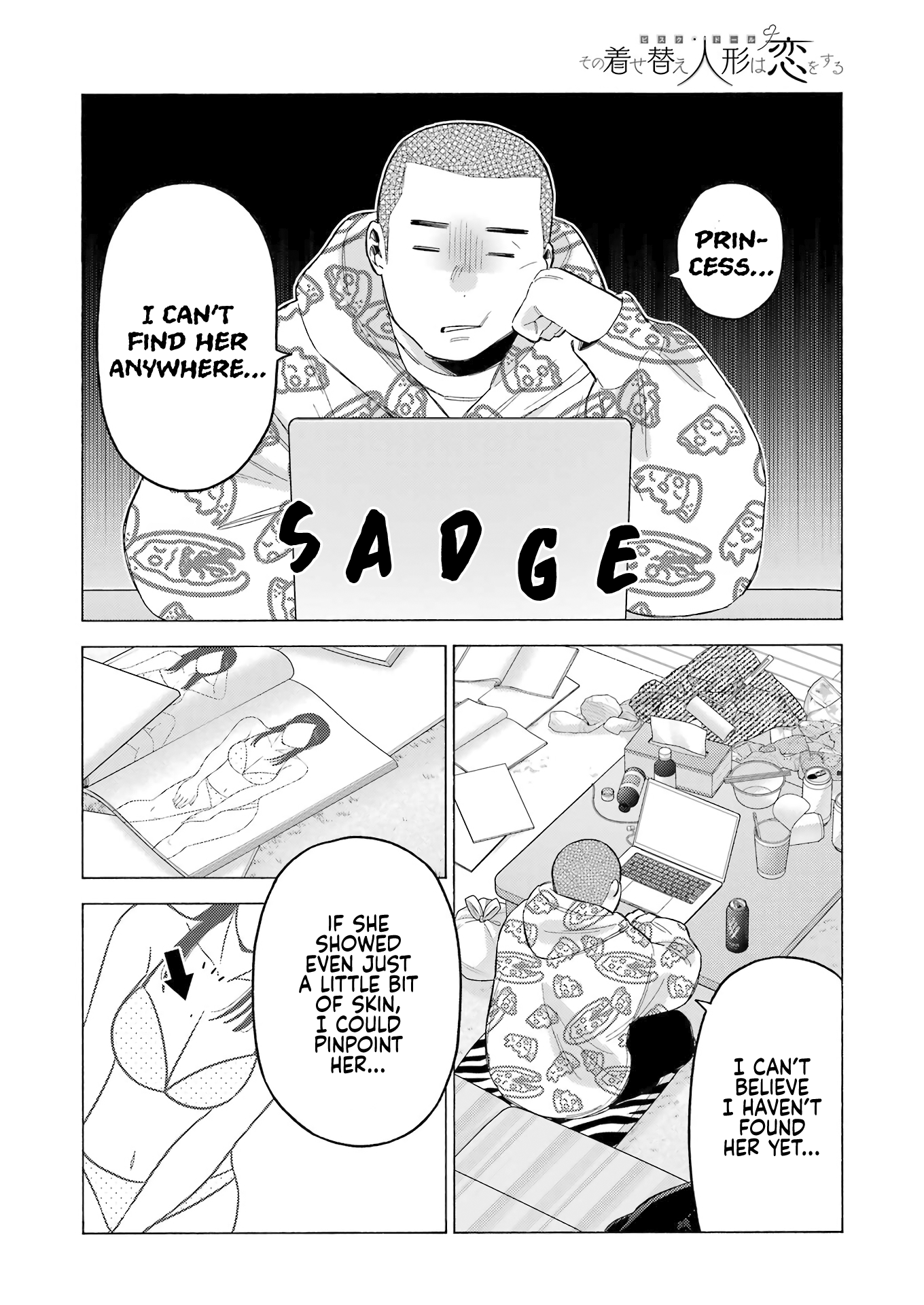 Page 12 of Chapter 109