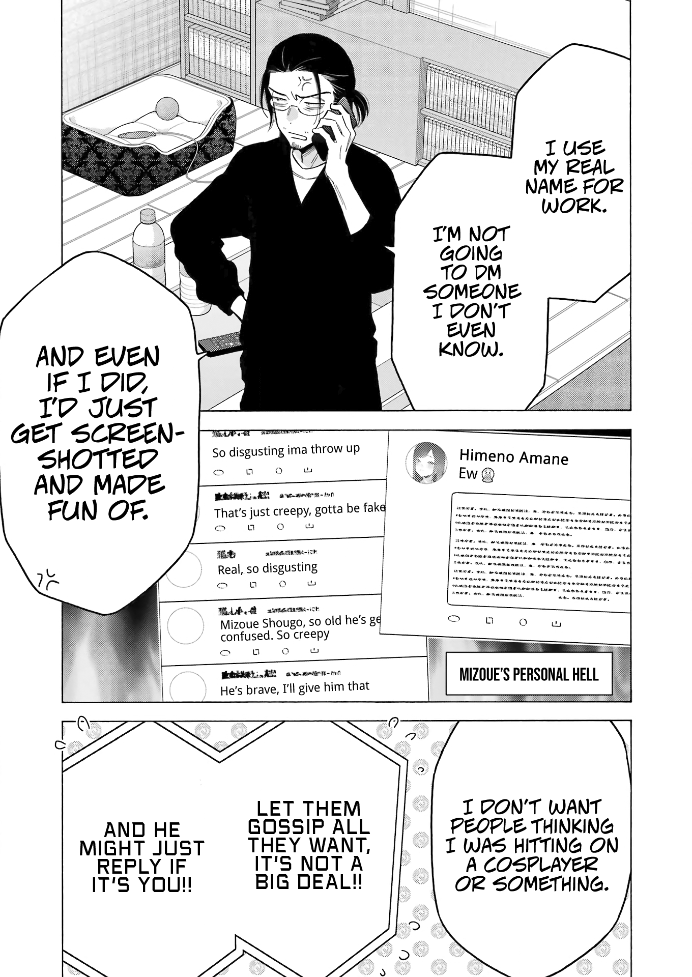 Page 25 of Chapter 109